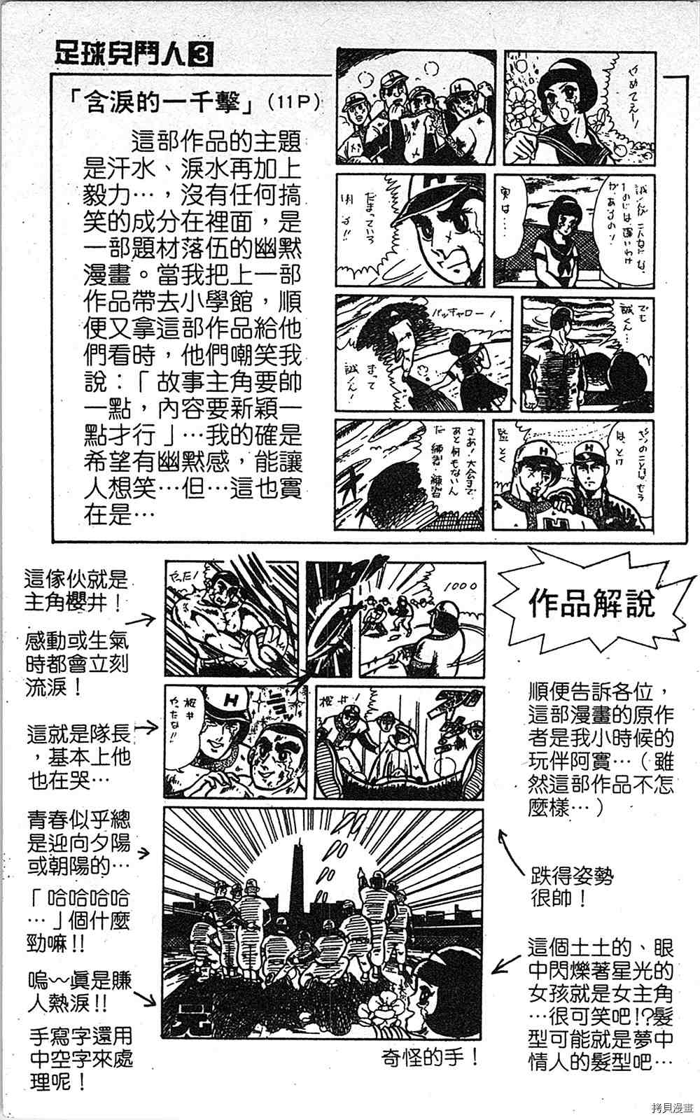 第182页