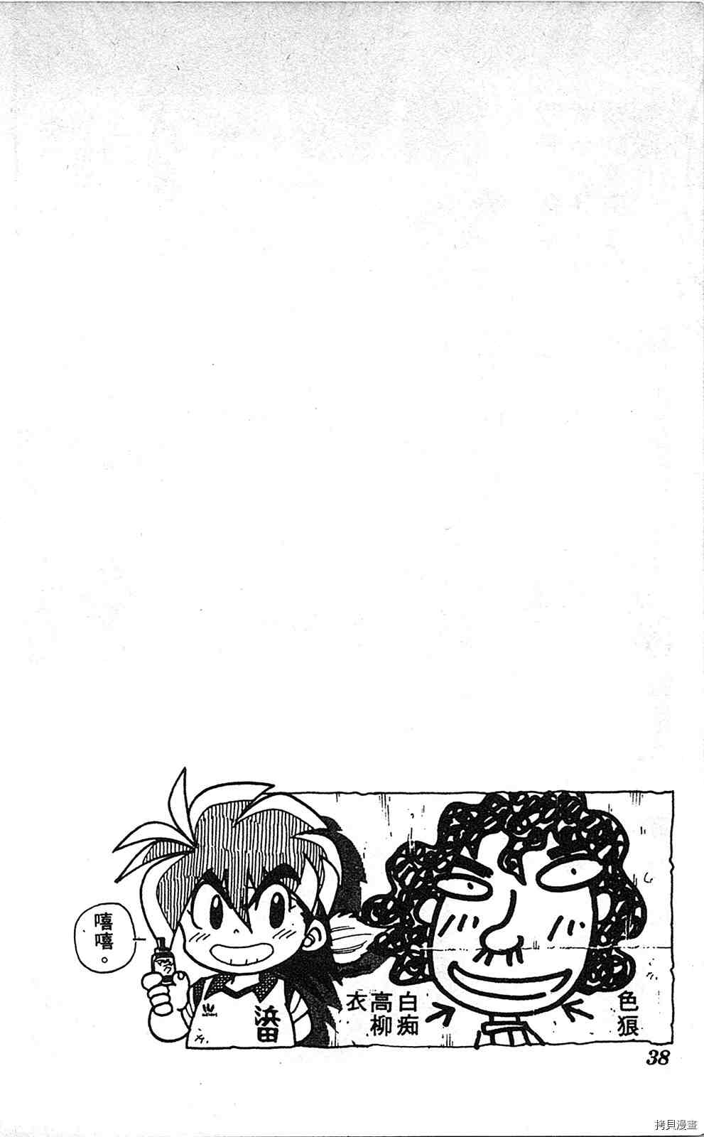 第37页