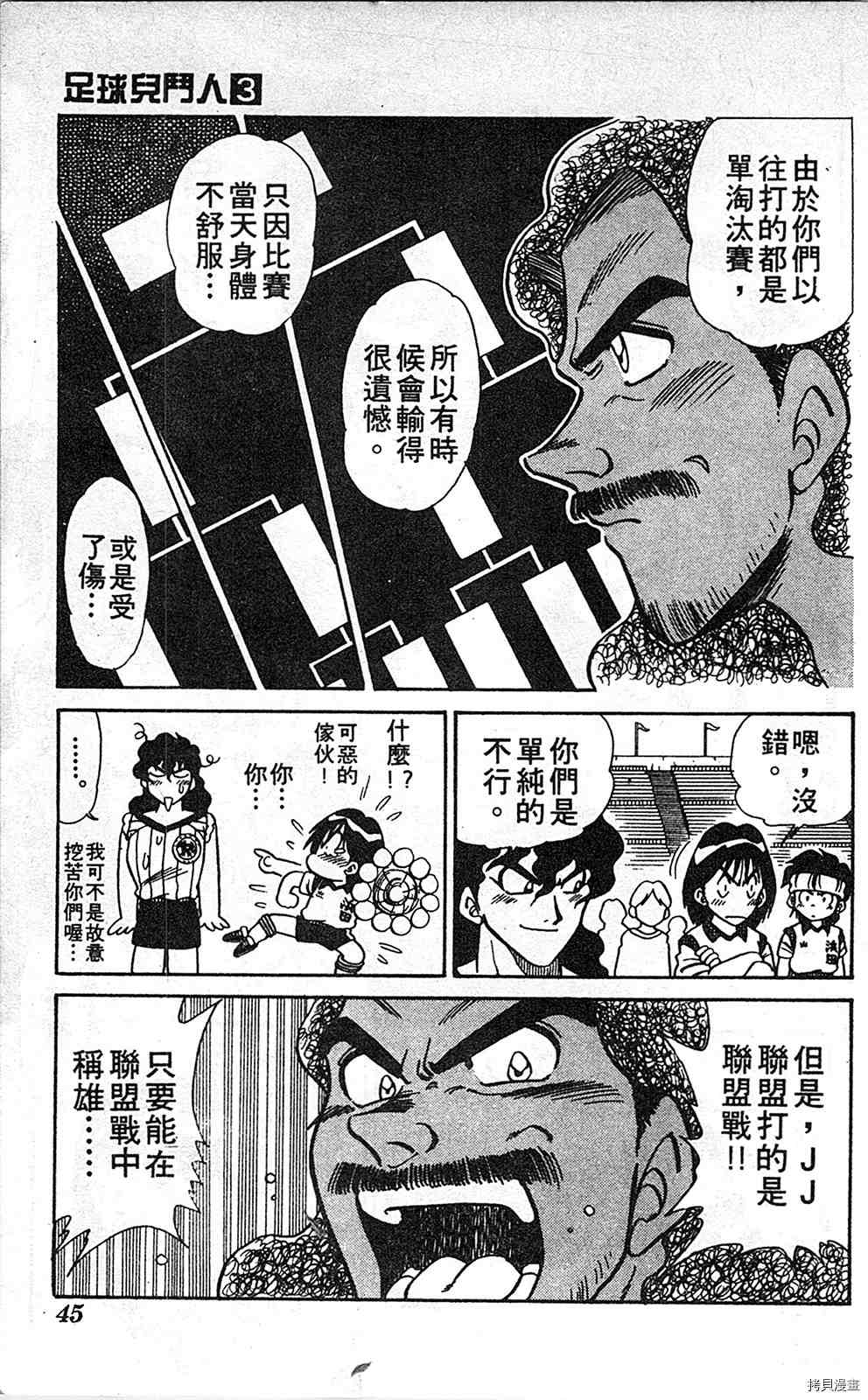 第44页