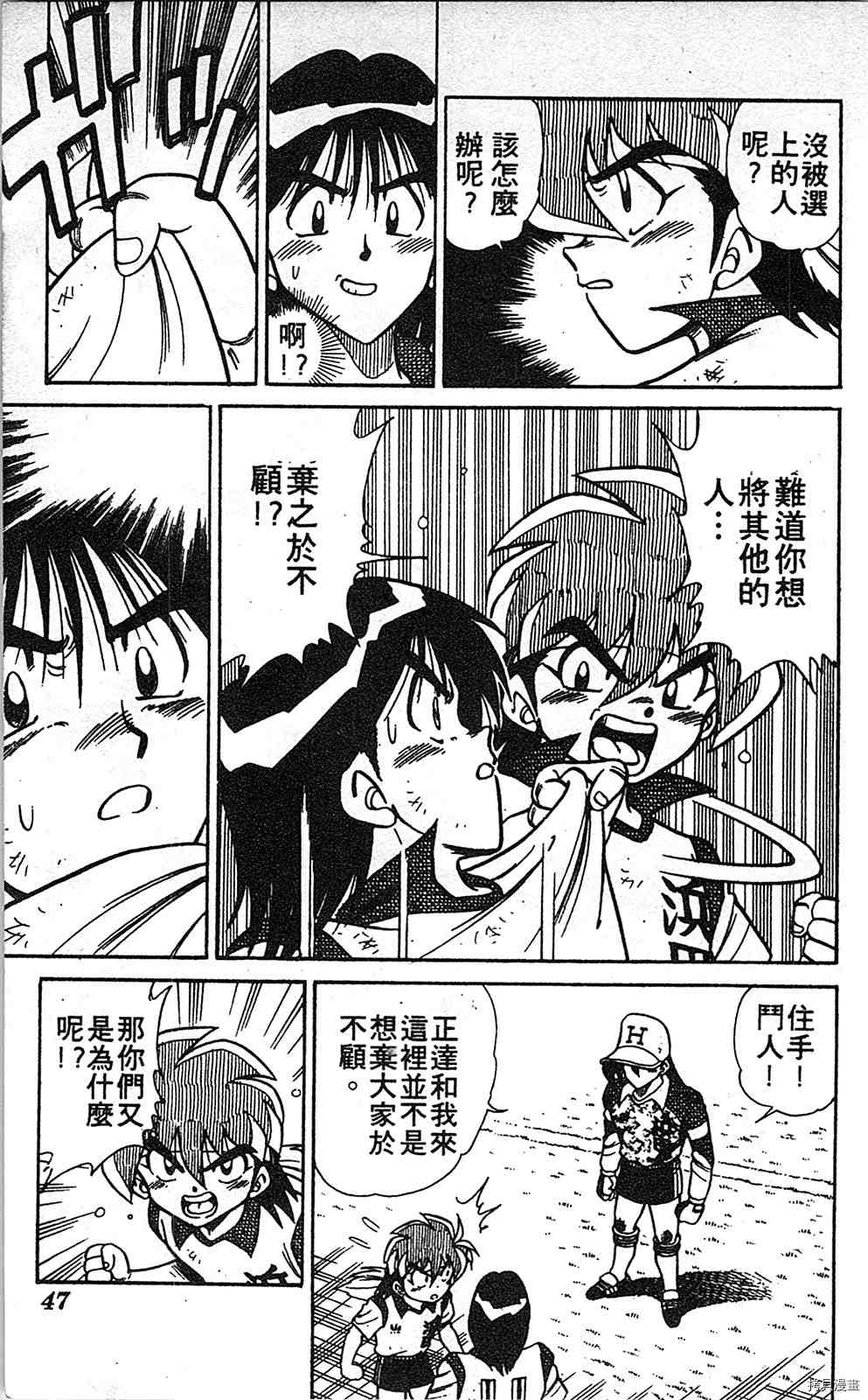 第46页