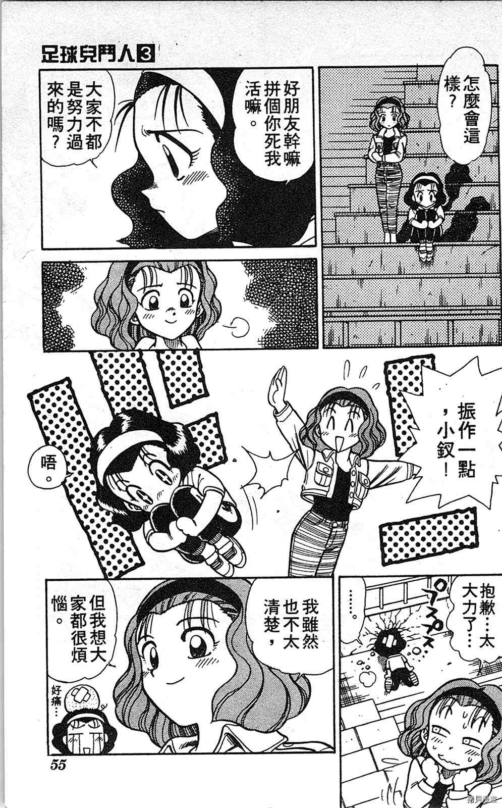 第54页