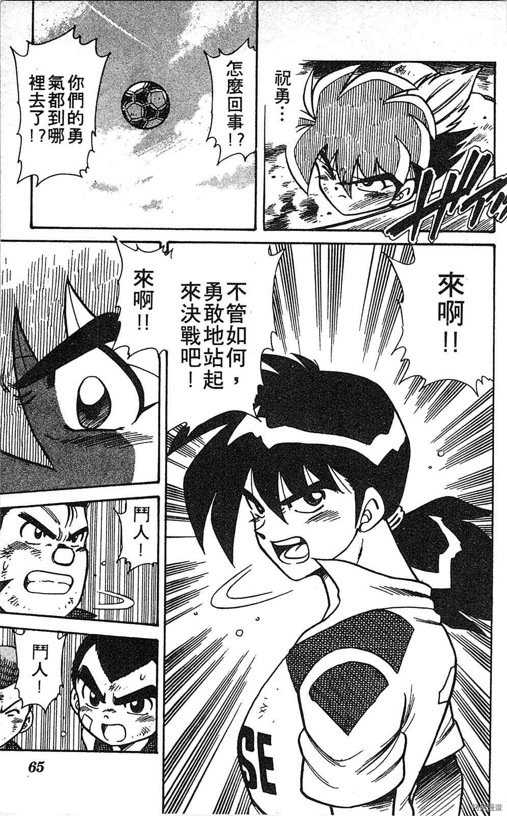 第64页