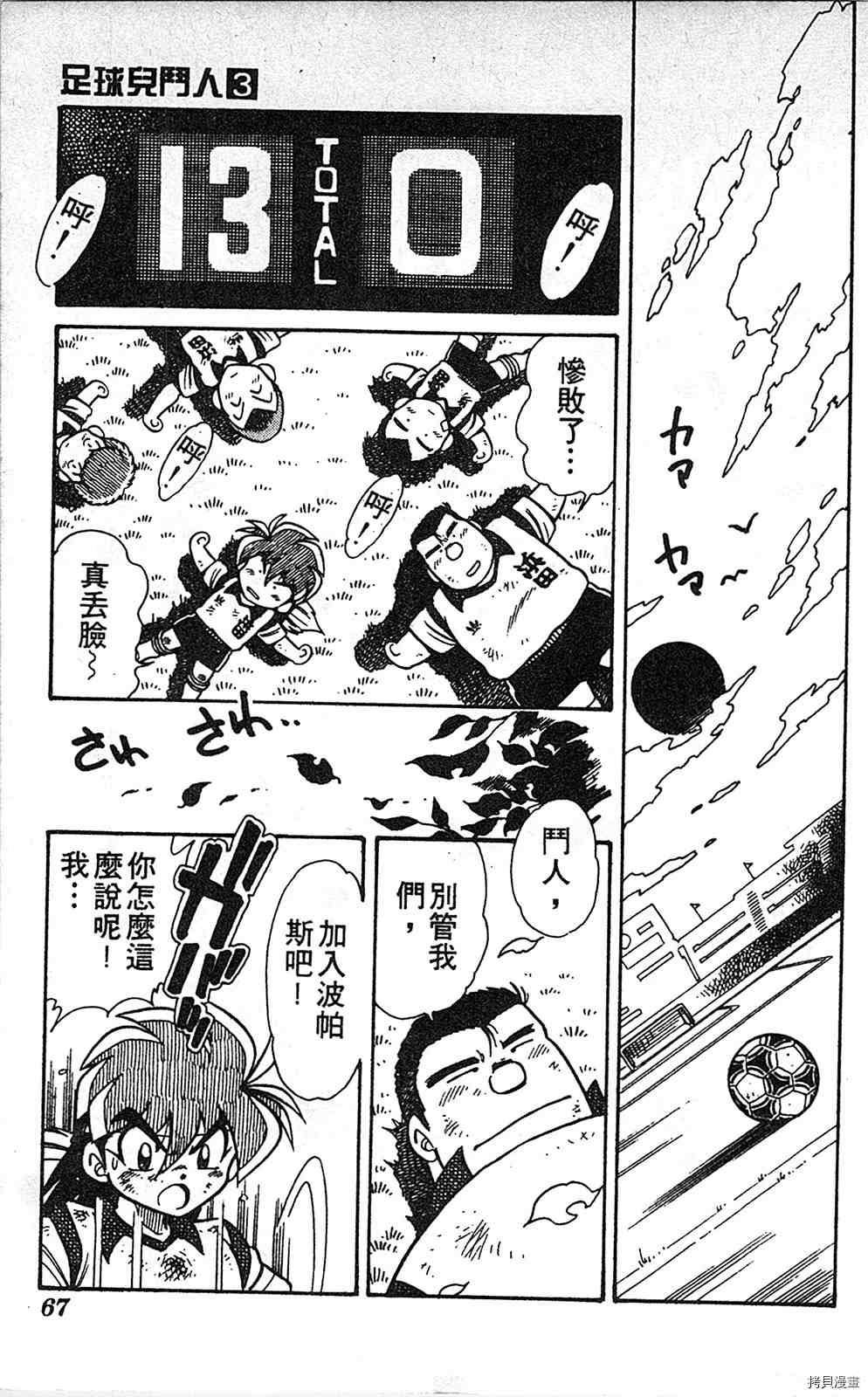 第66页