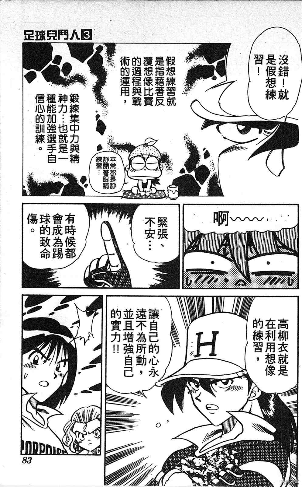 第82页