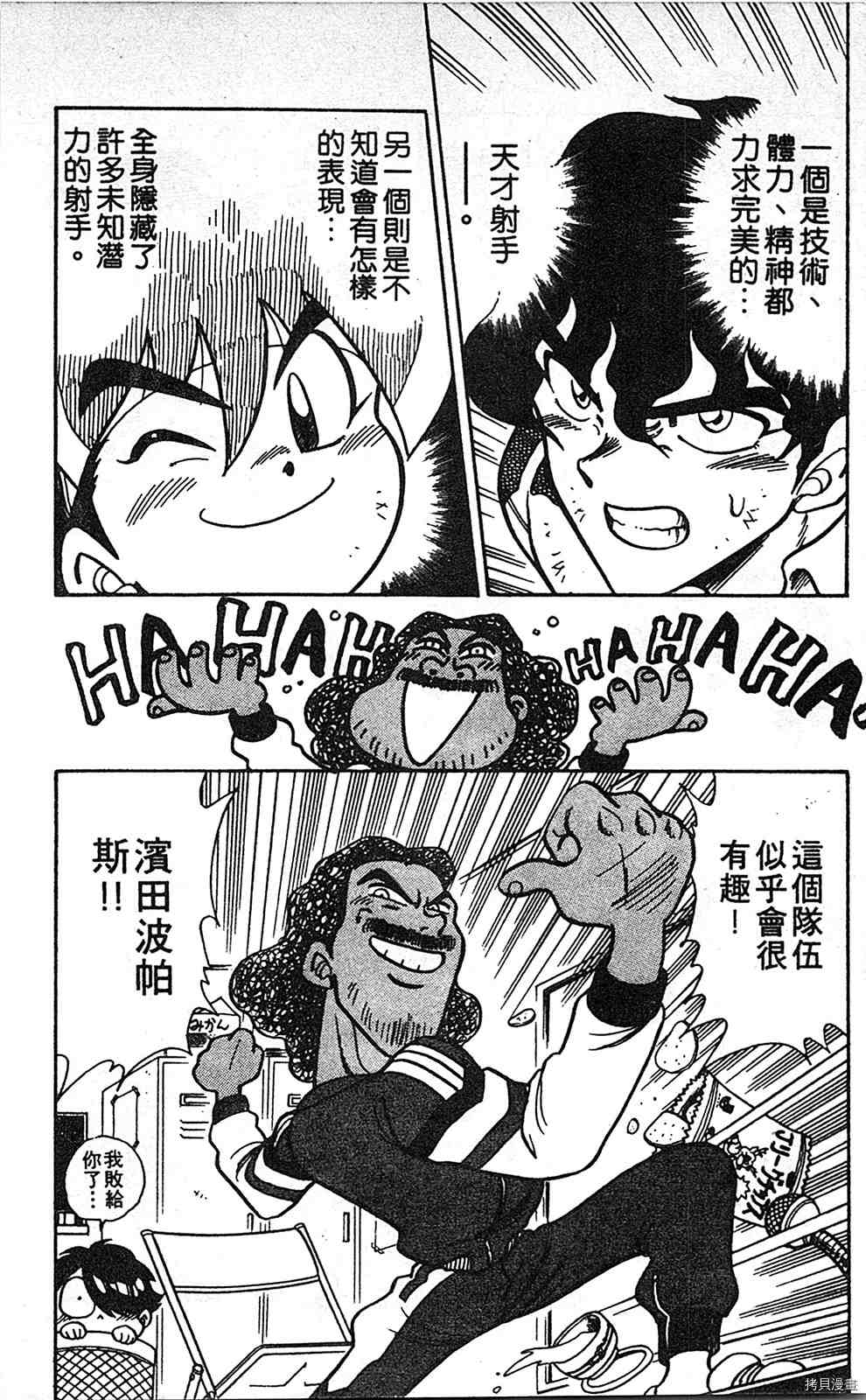 第85页