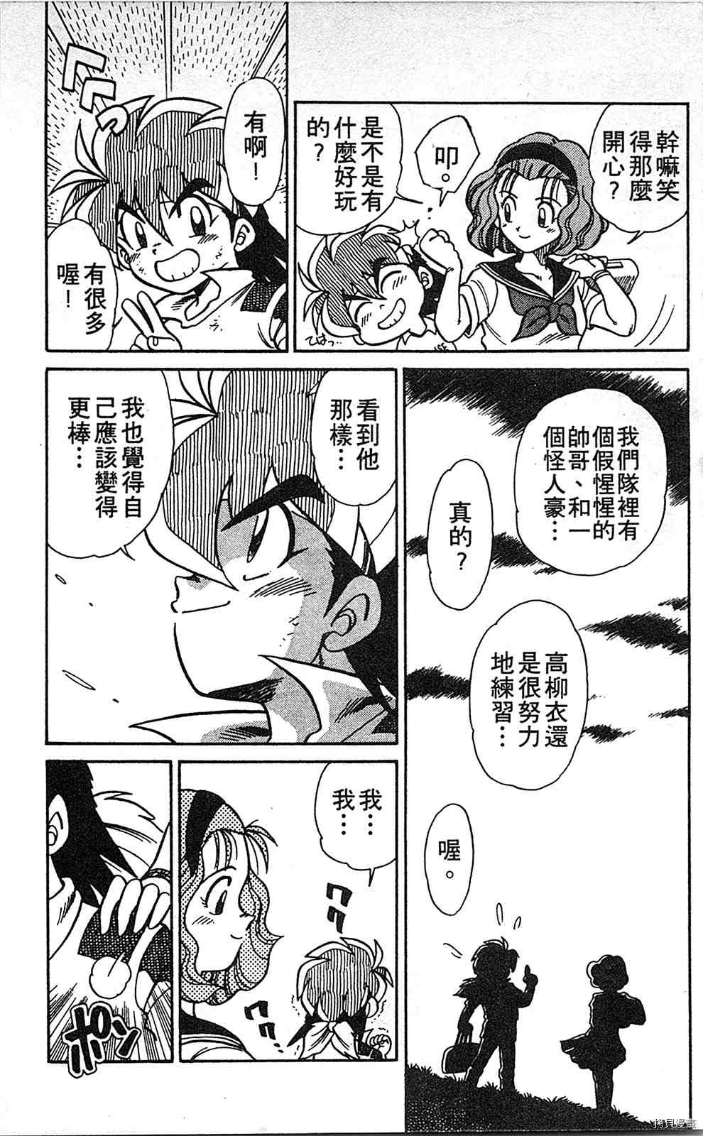 第87页