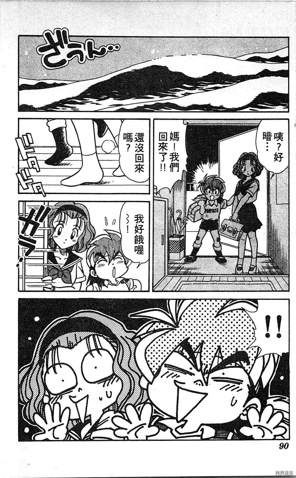 第89页