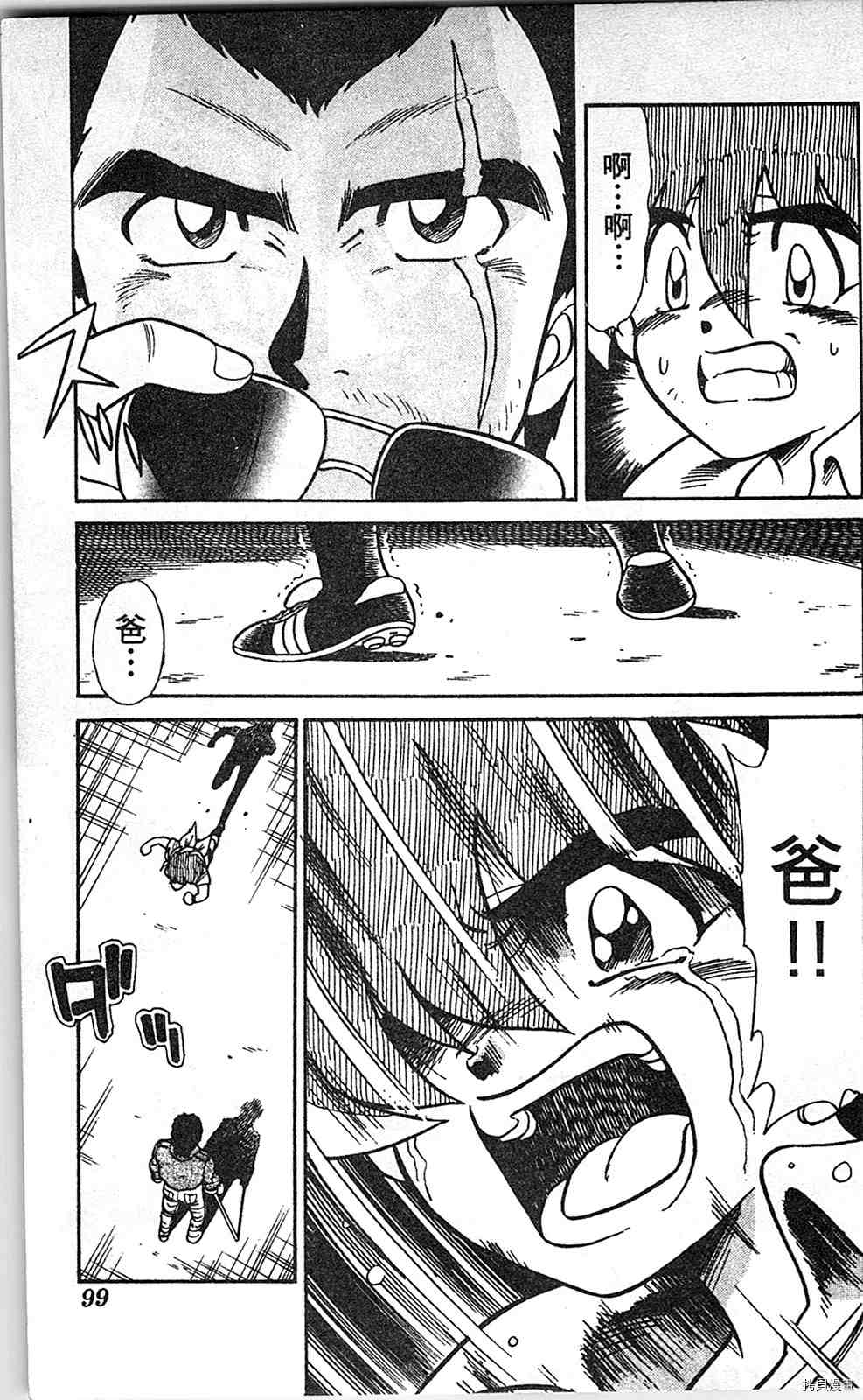 第98页