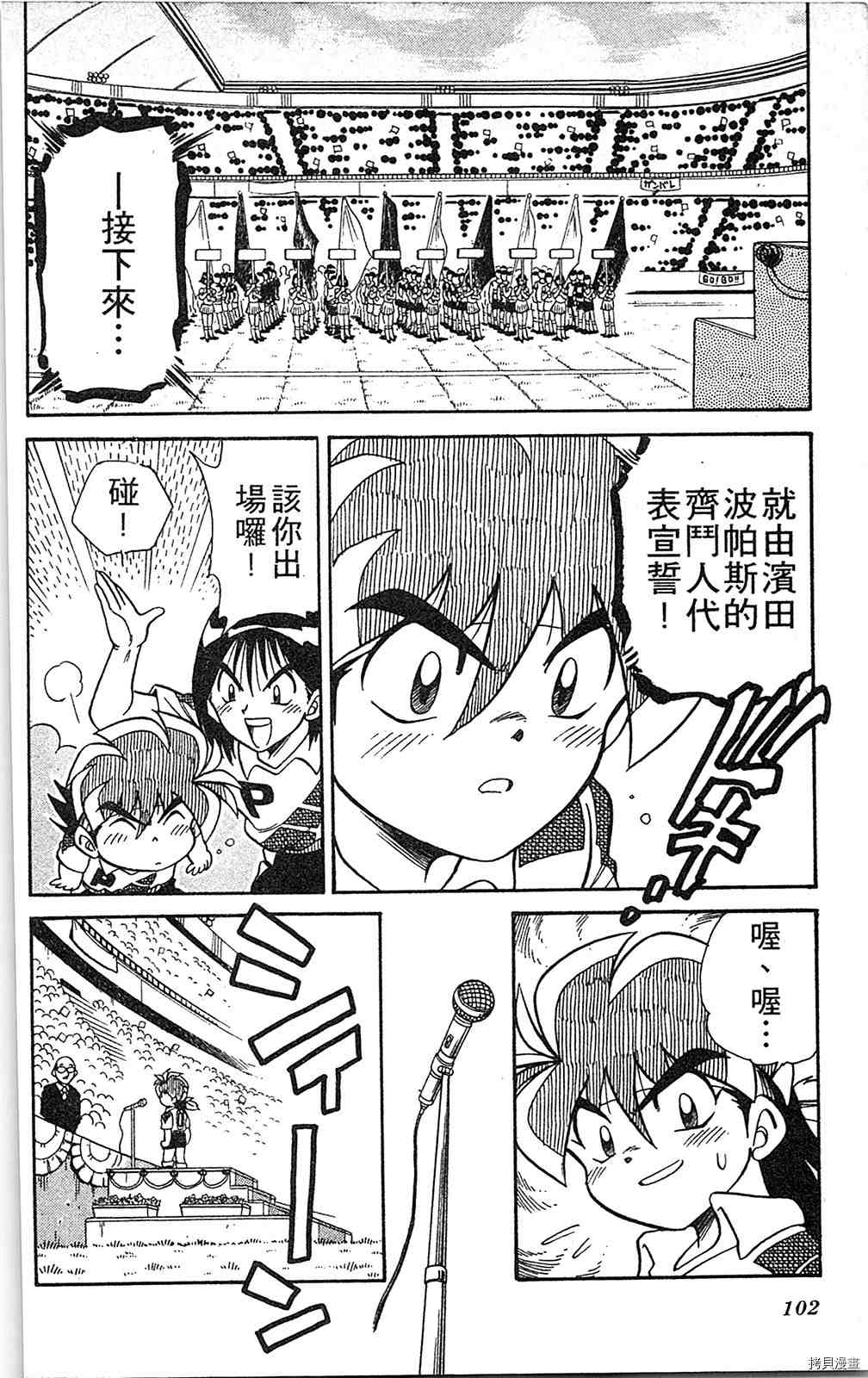 第101页