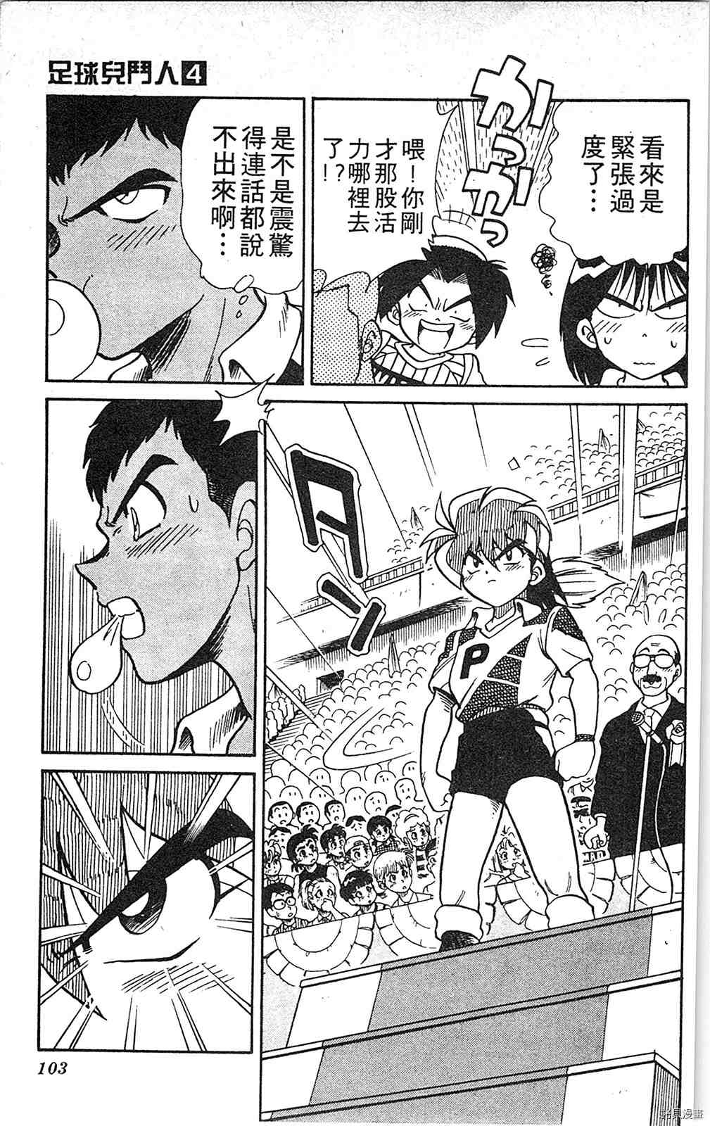 第102页