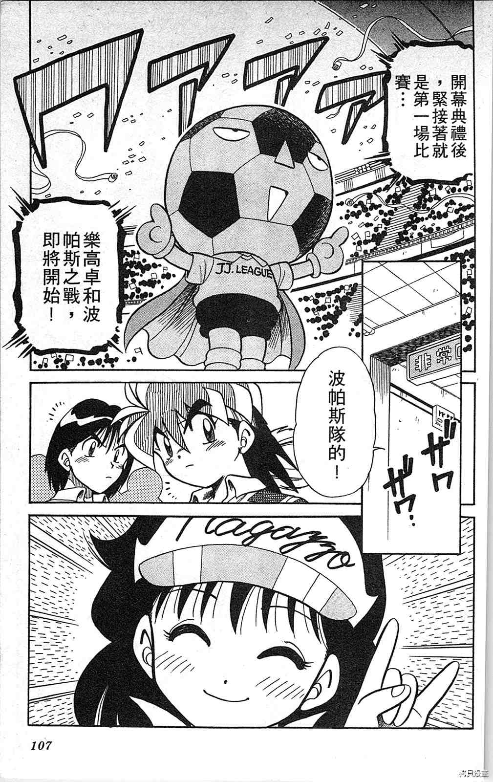 第106页