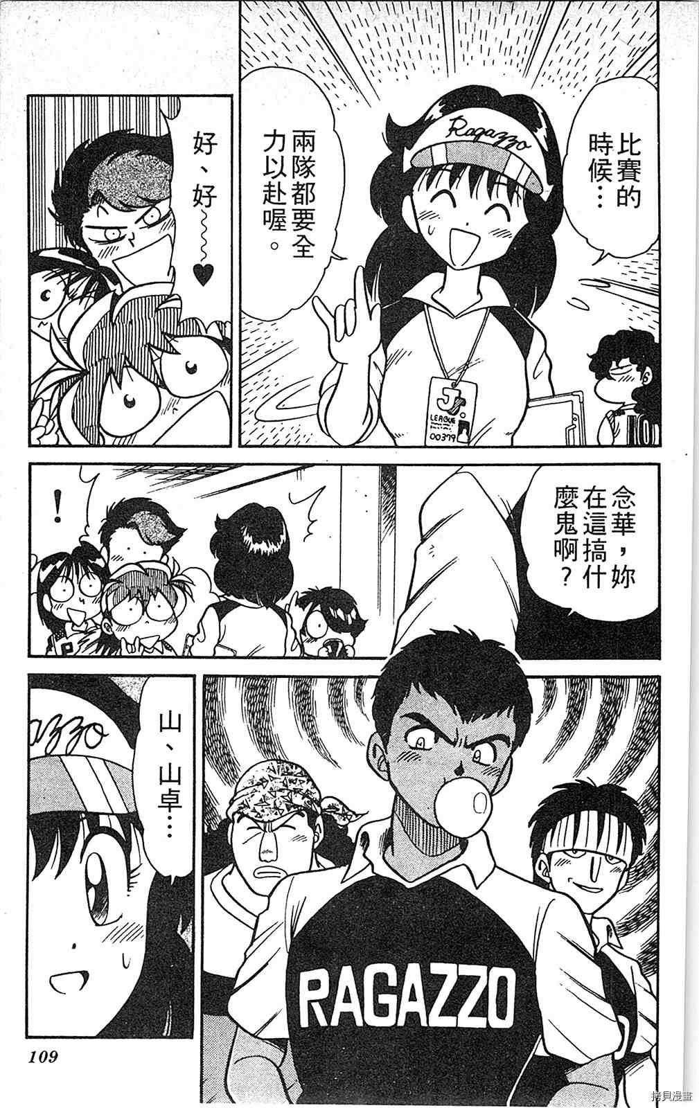 第108页