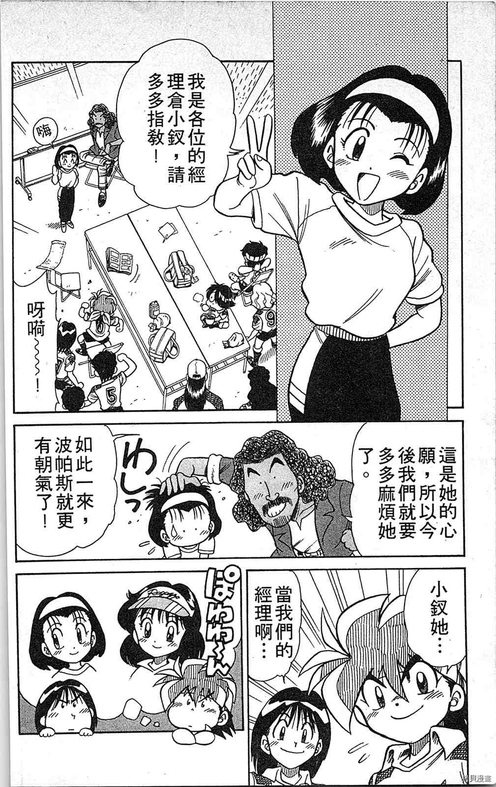 第113页