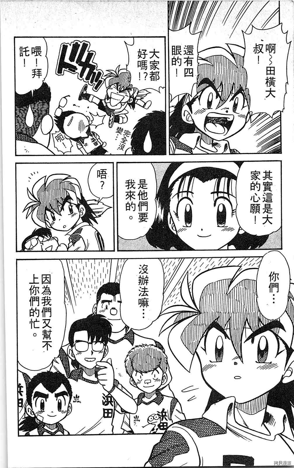 第115页