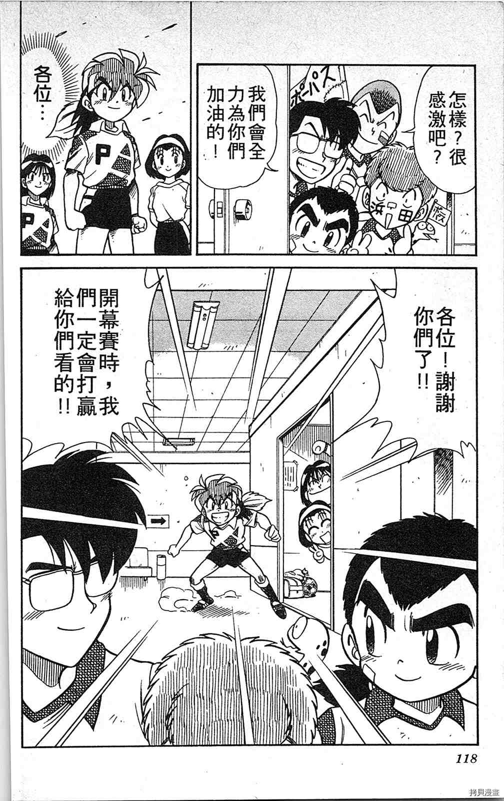 第117页