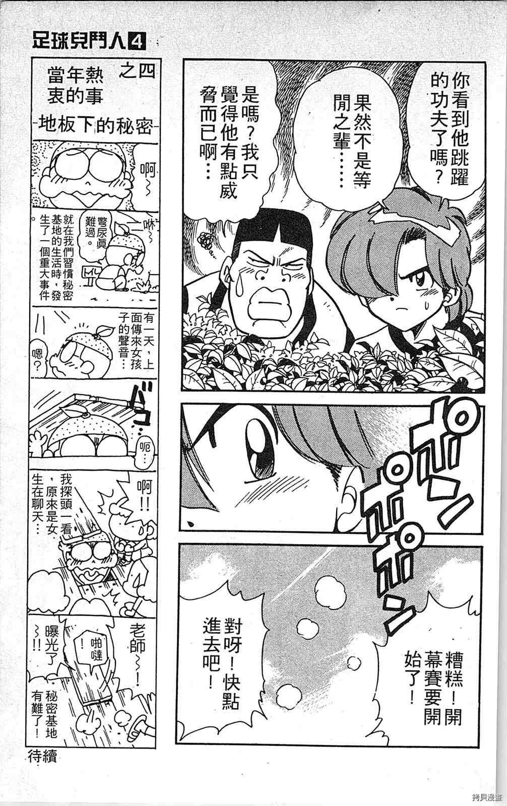 第120页