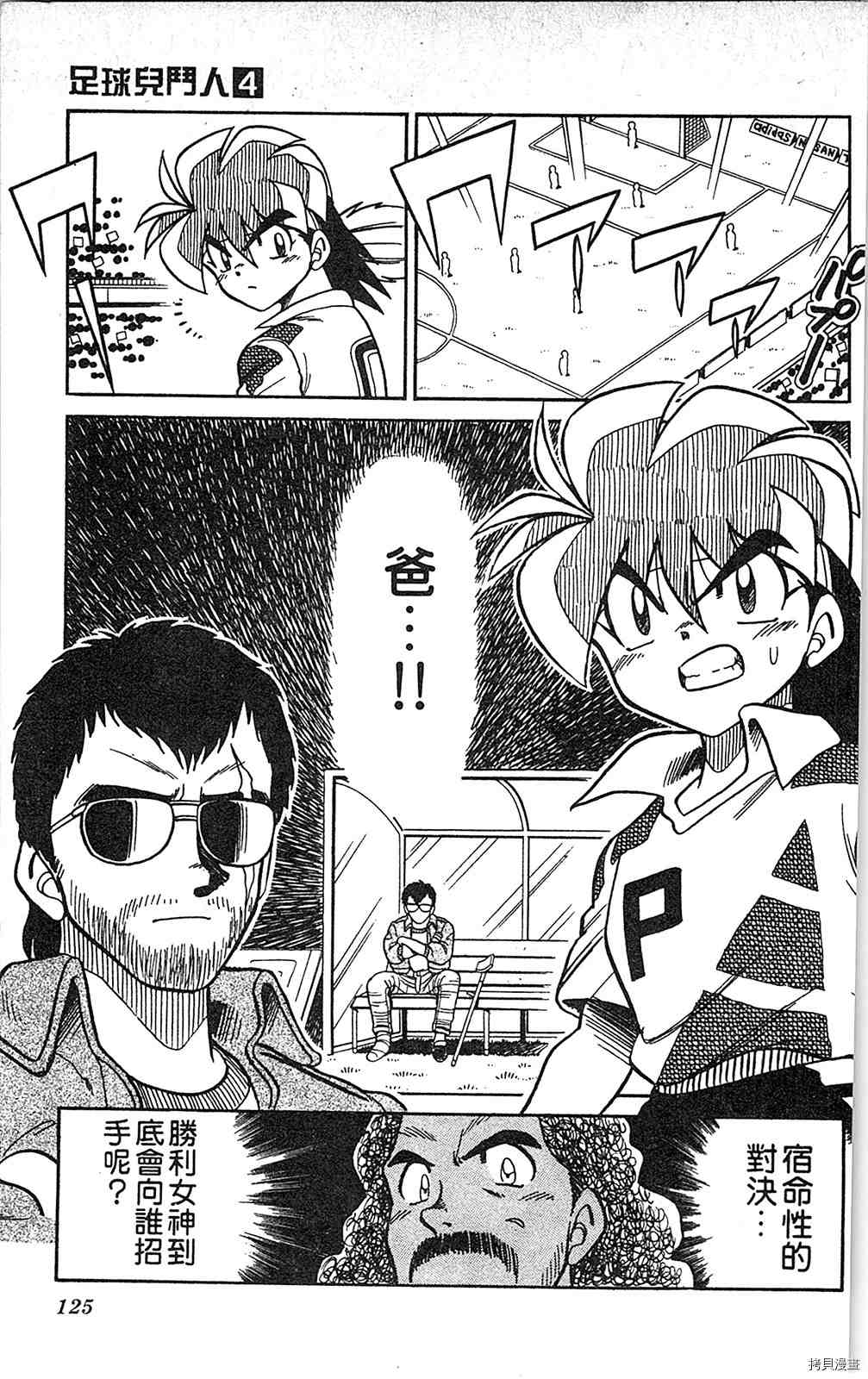 第124页
