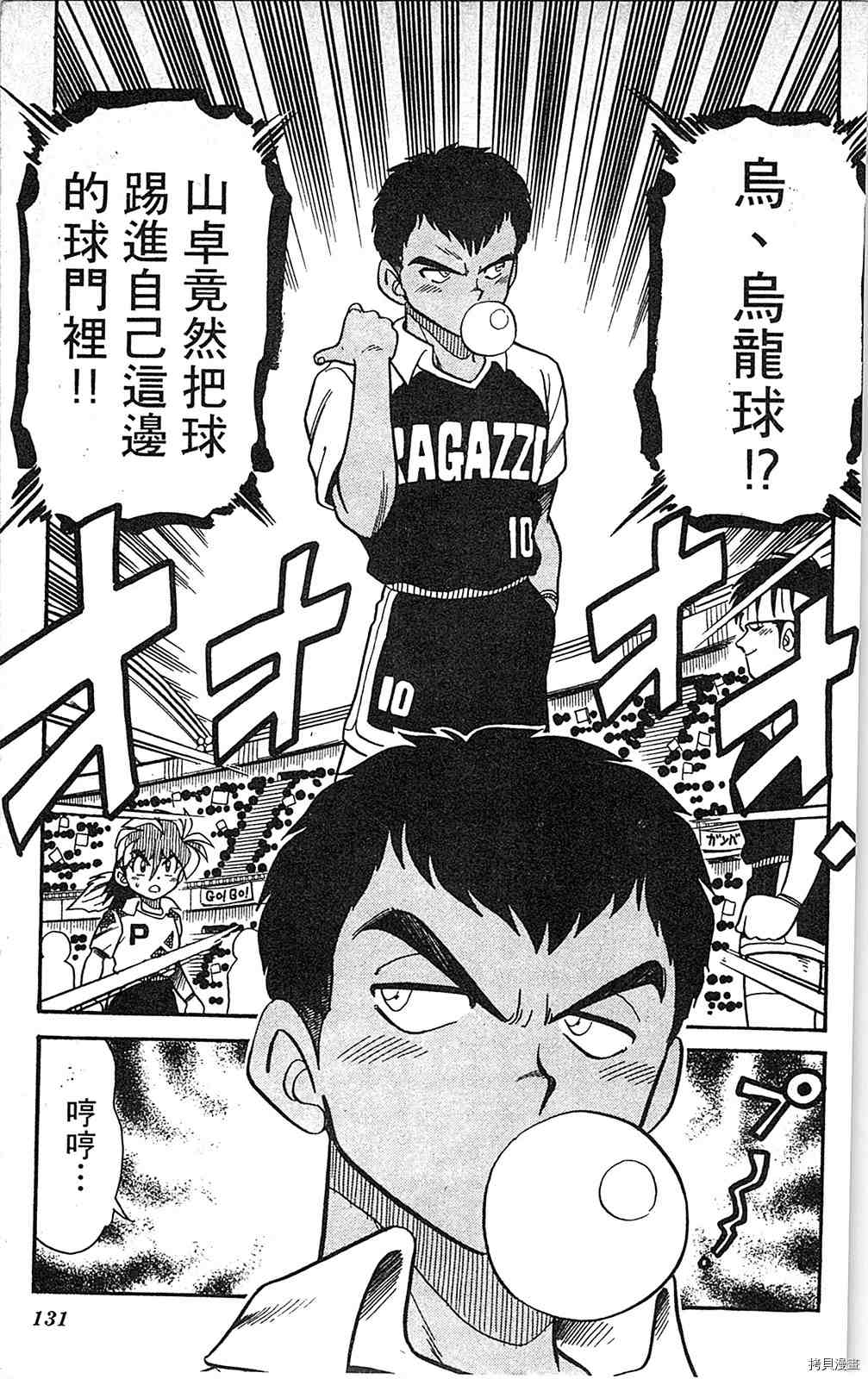 第130页