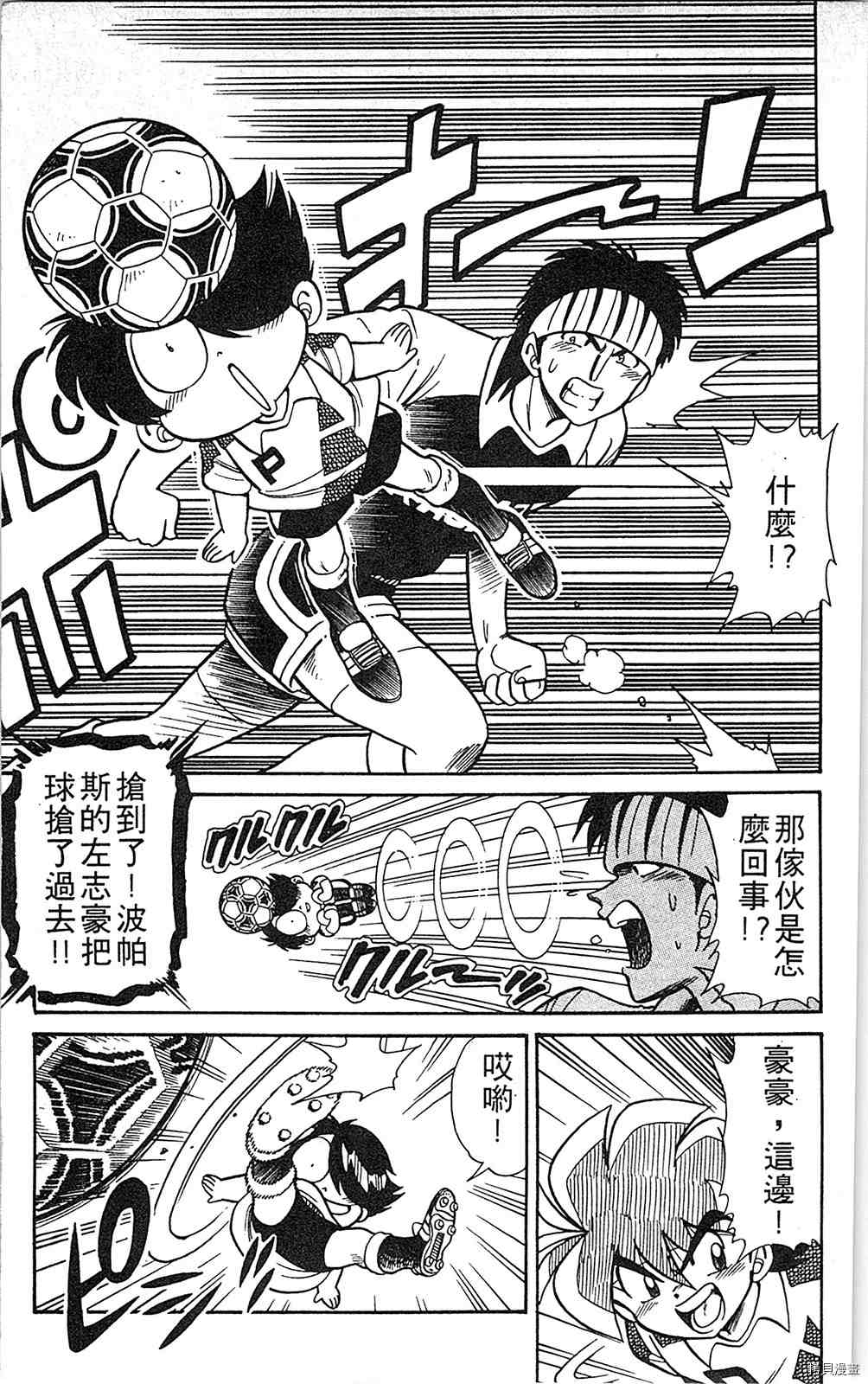 第142页