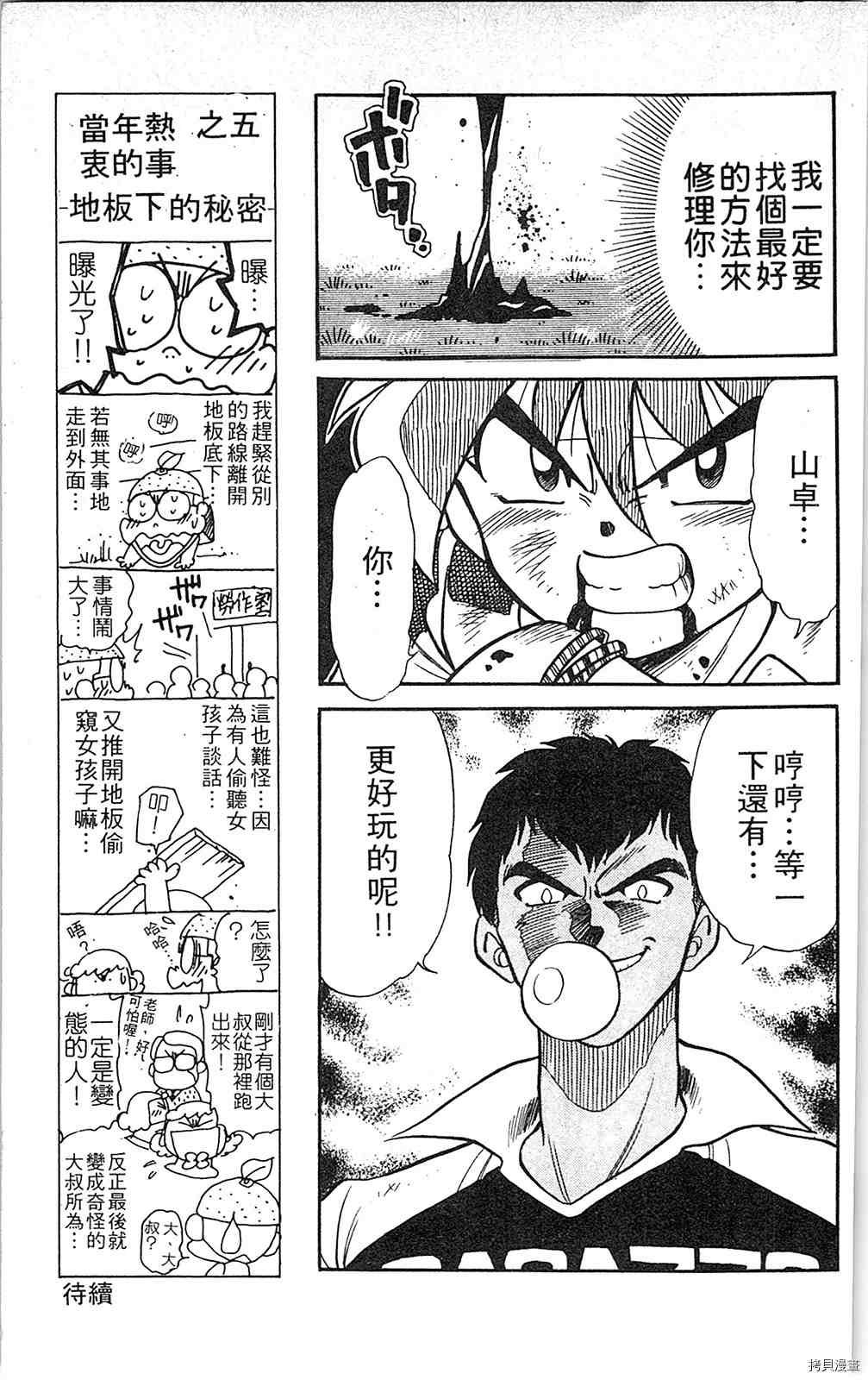 第148页