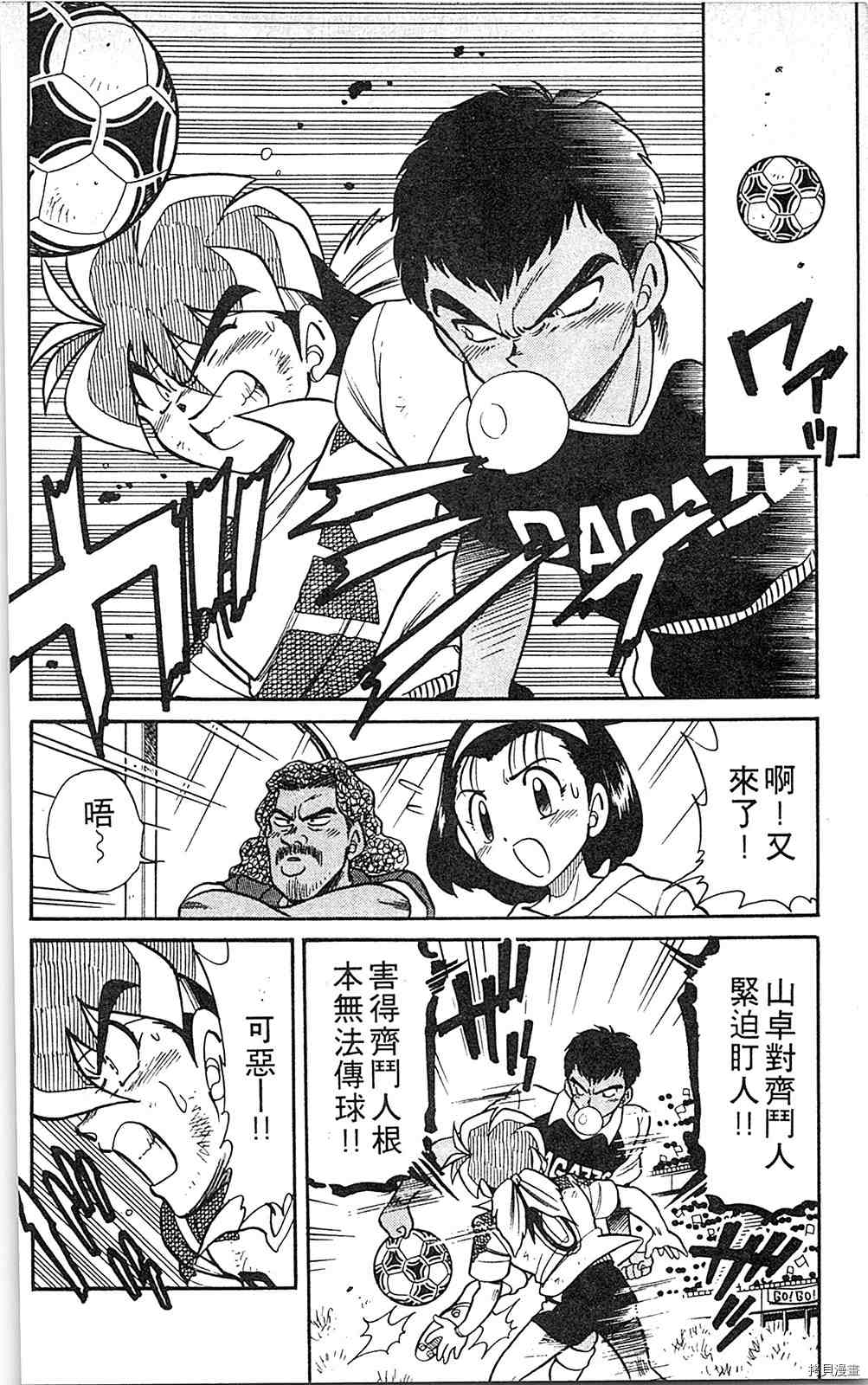 第149页