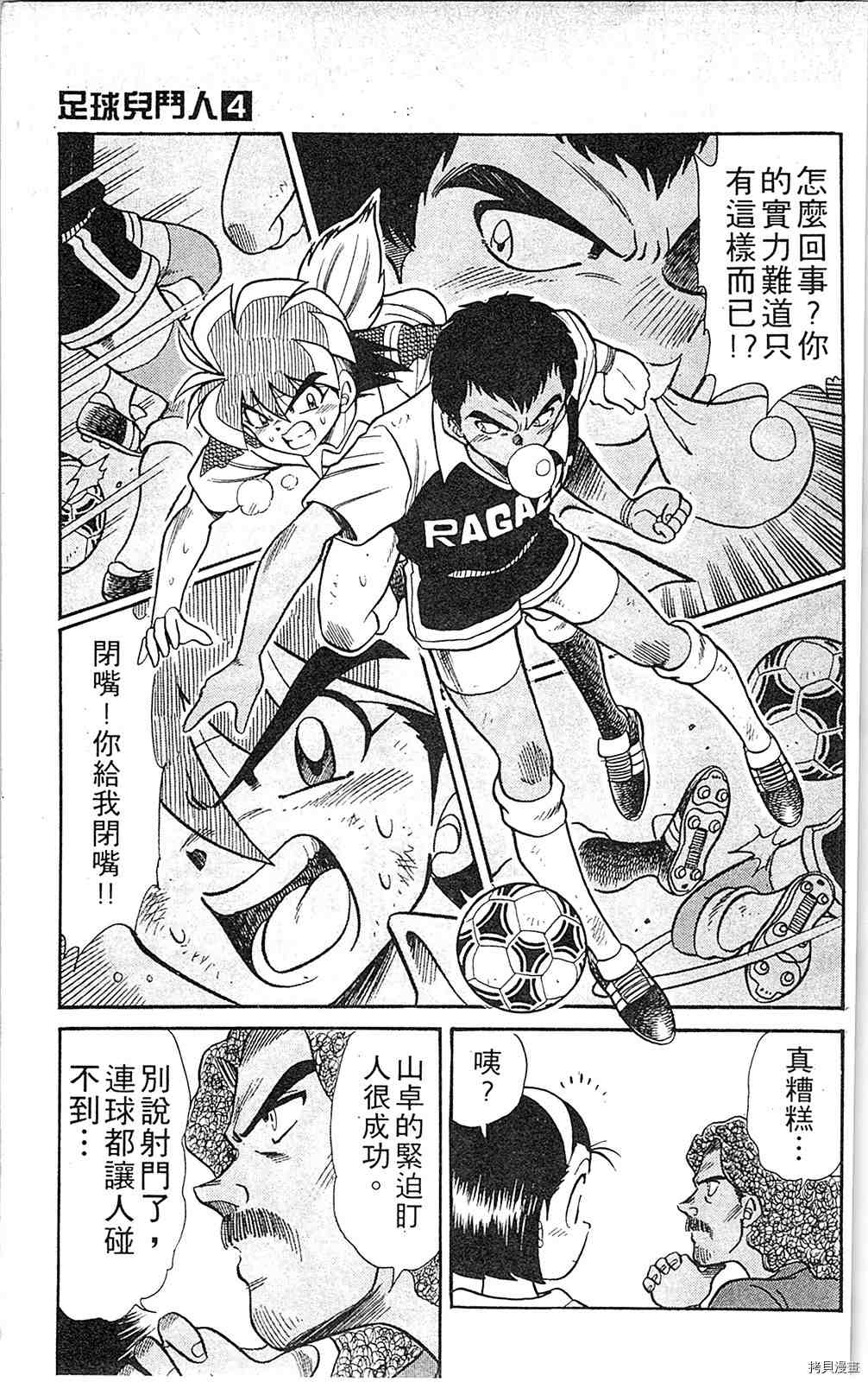 第150页
