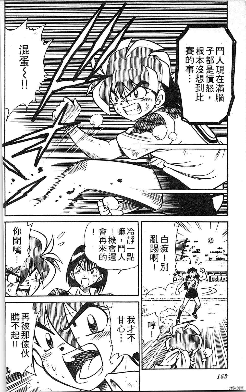 第151页