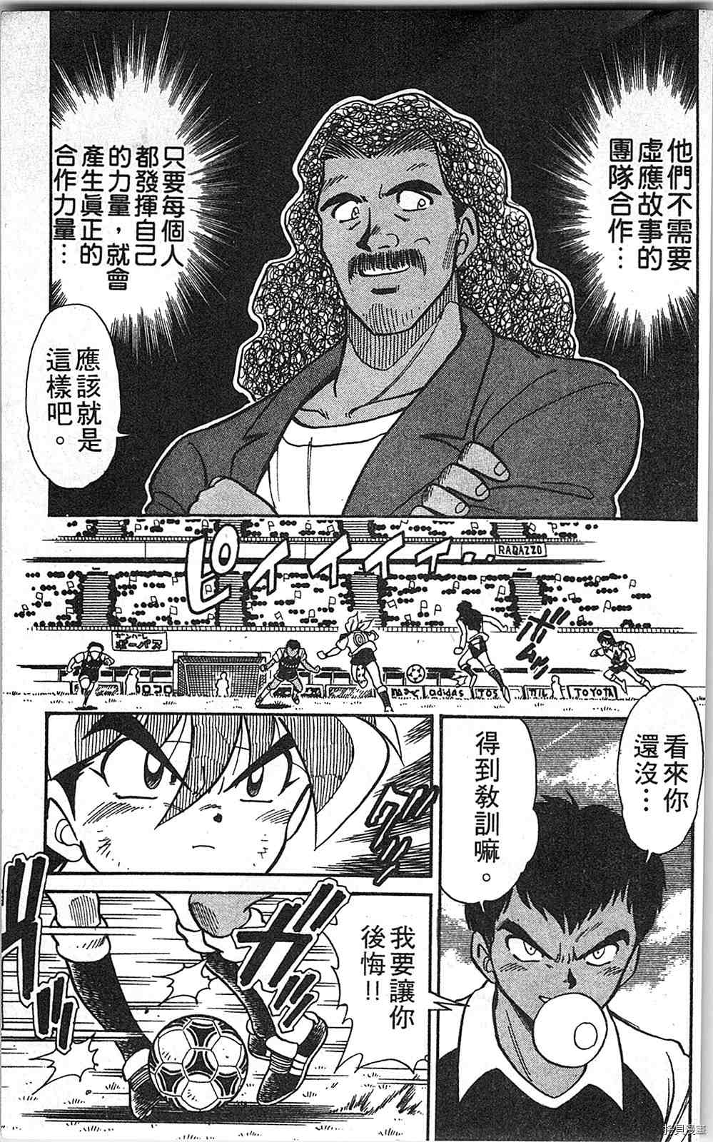 第164页