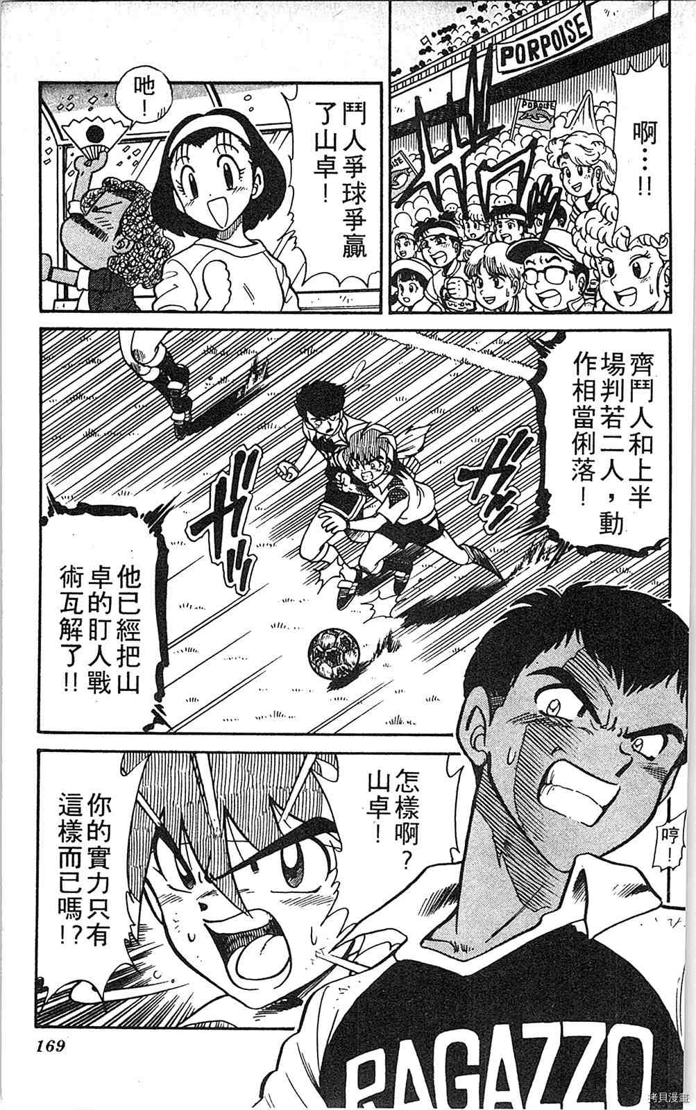 第168页