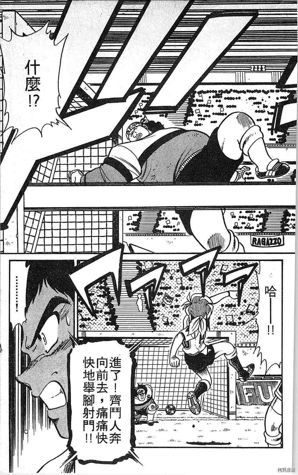 第172页