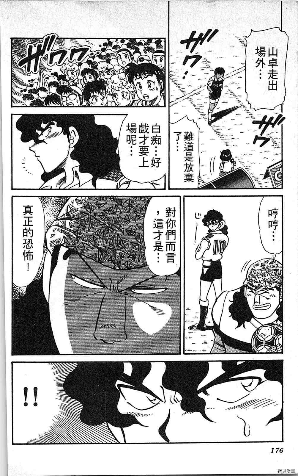 第175页