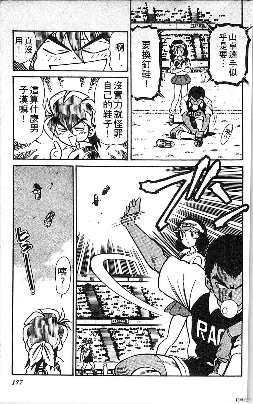 第176页
