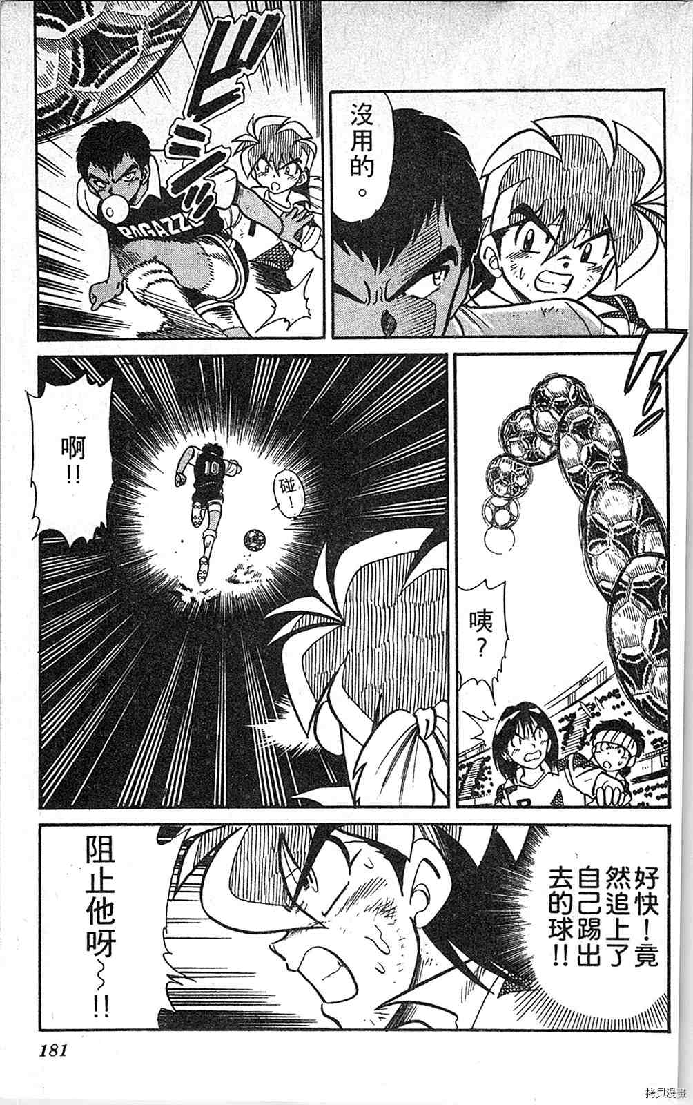 第180页