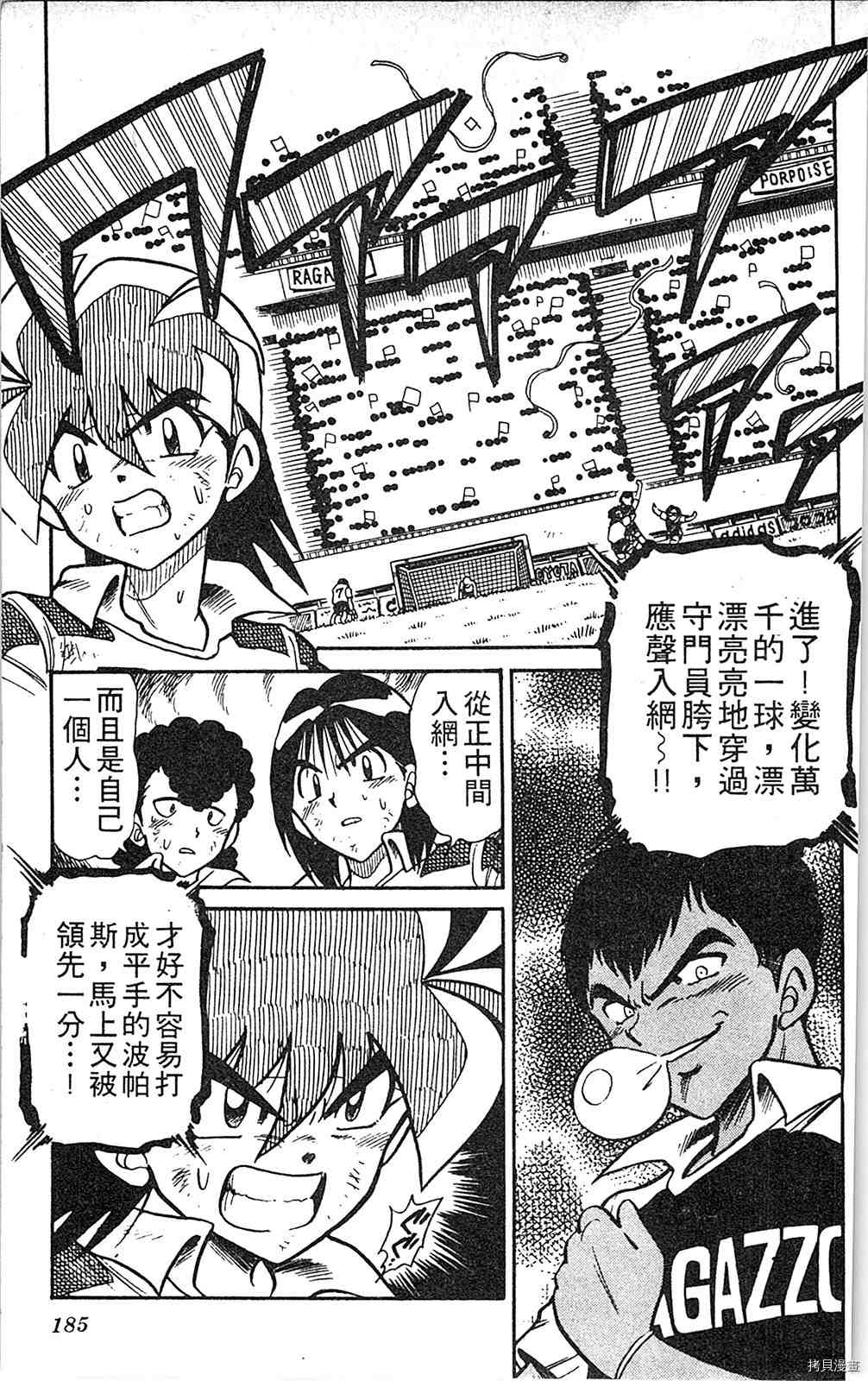 第184页