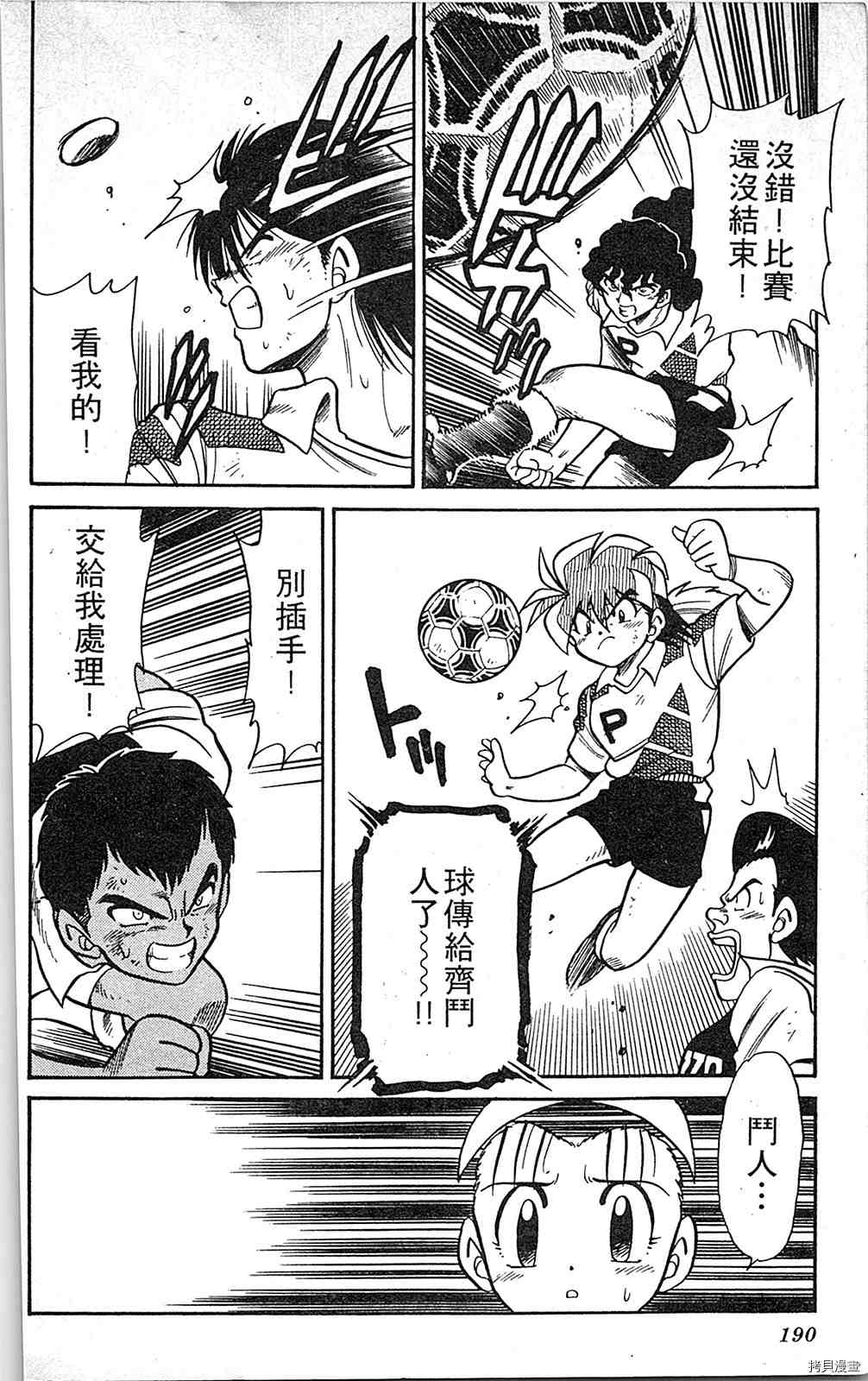 第189页