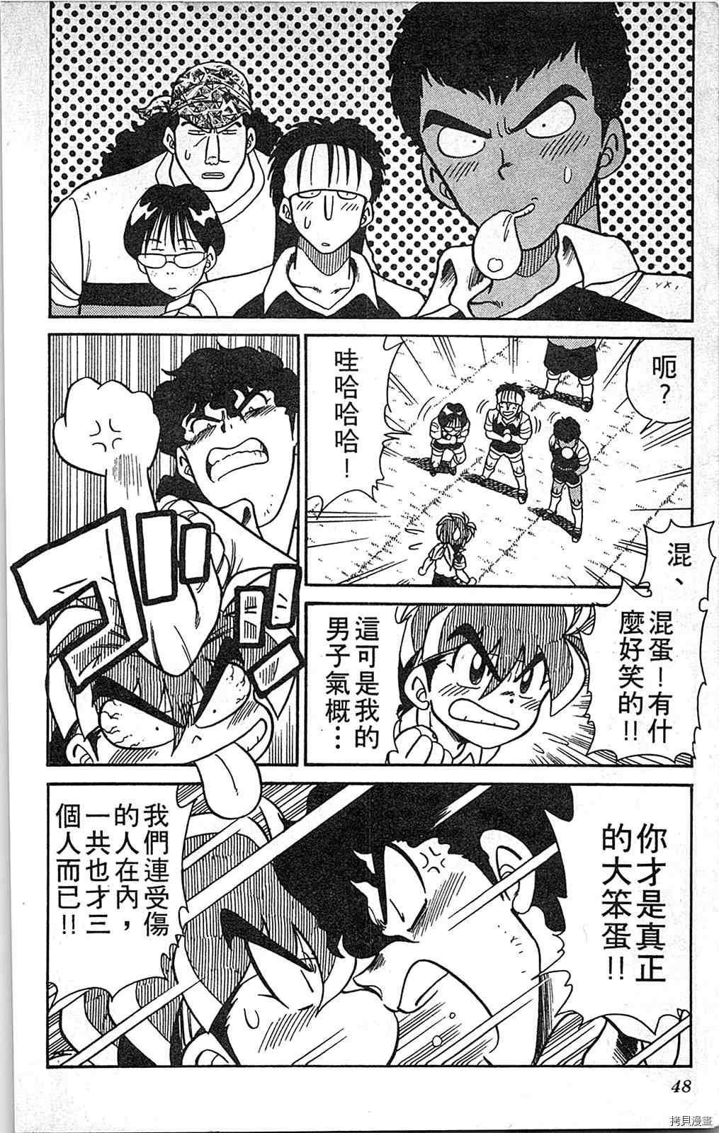 第47页