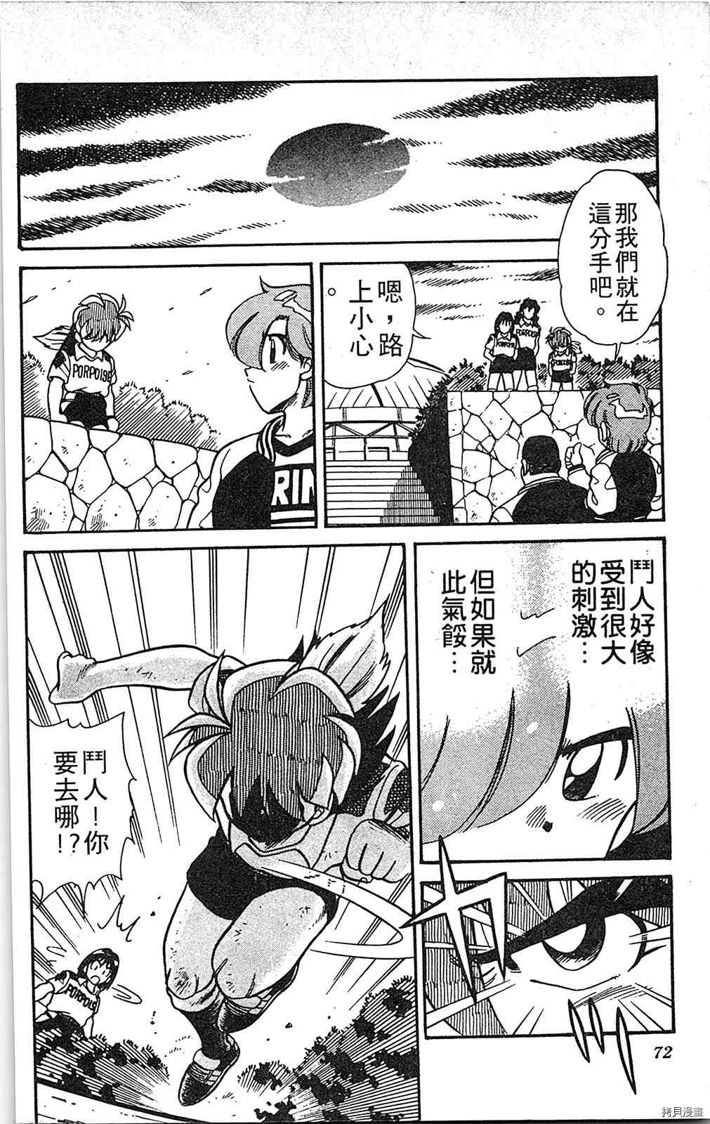 第71页