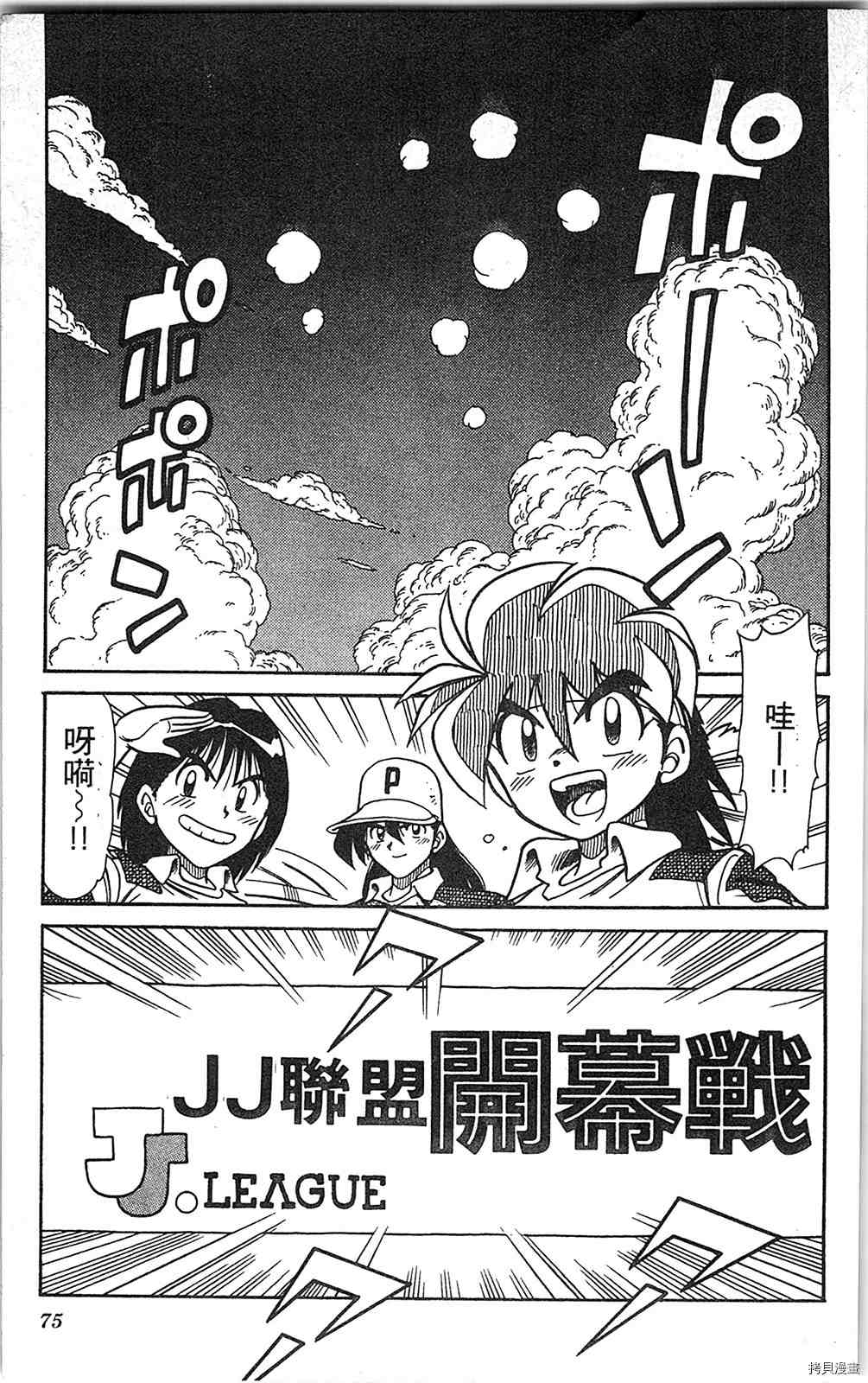 第74页