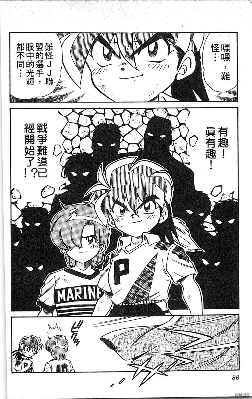 第85页
