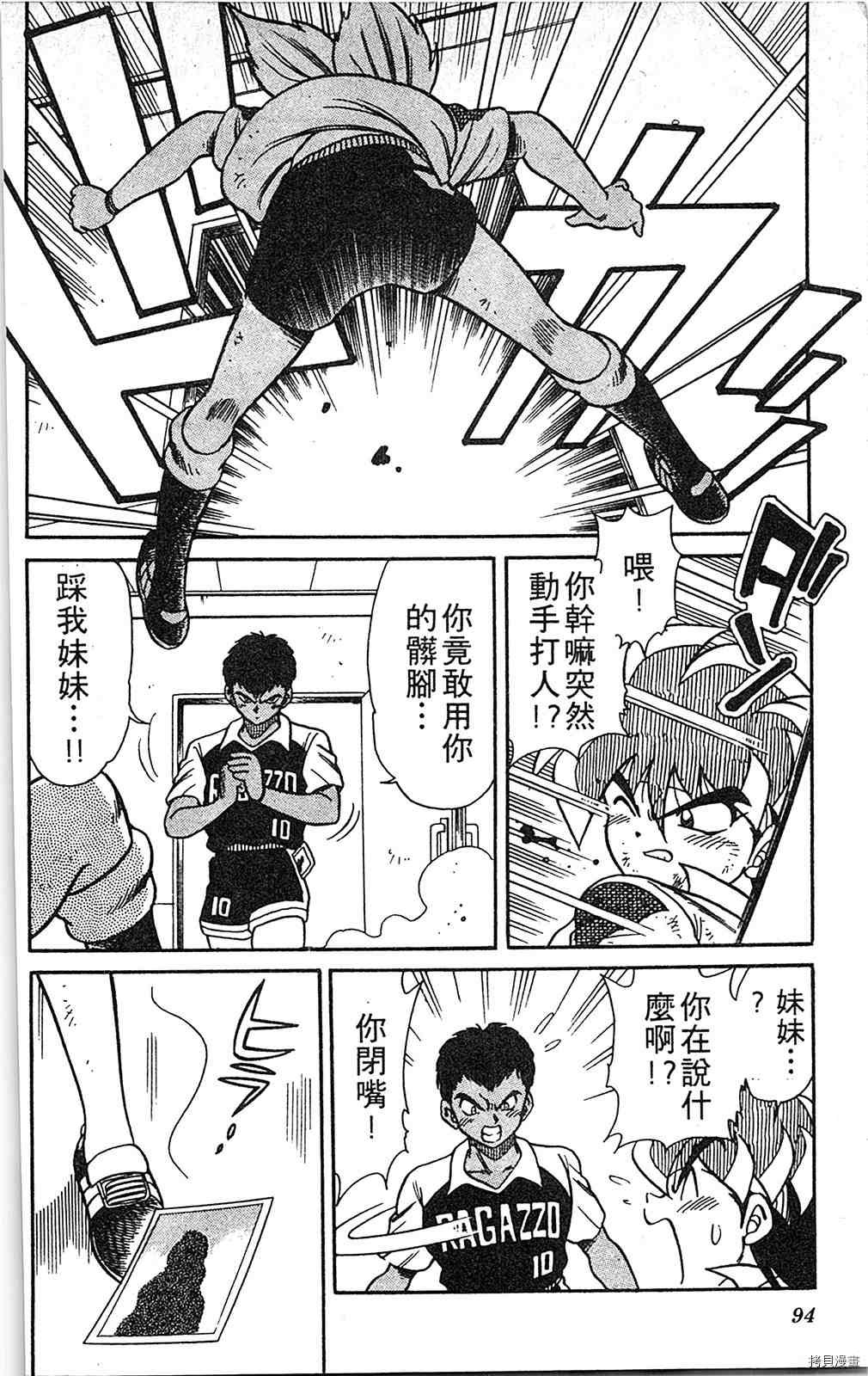 第93页