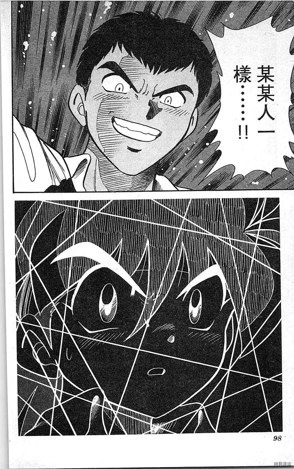 第97页