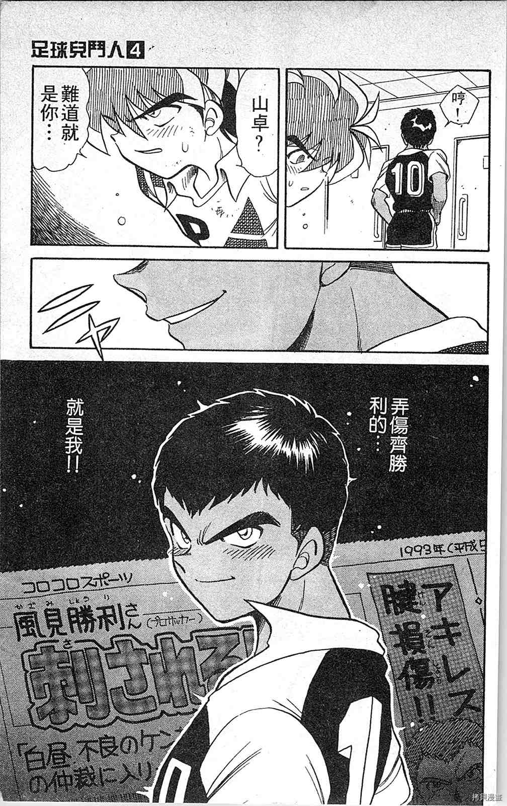第98页