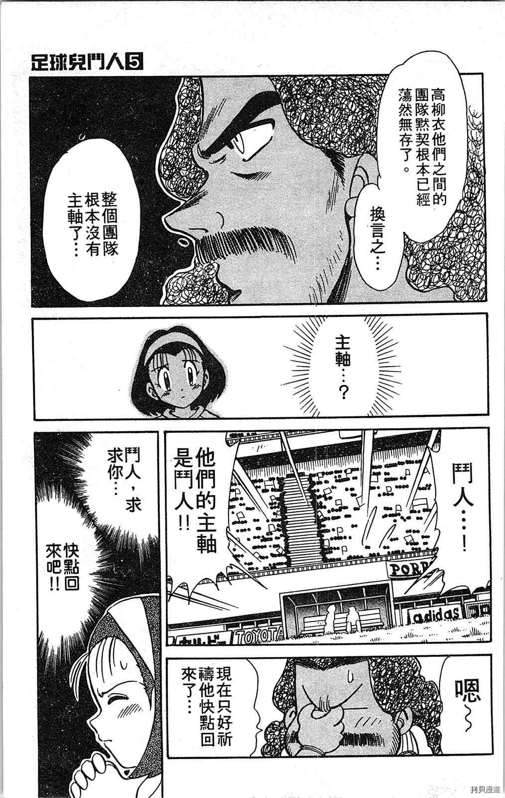 第110页