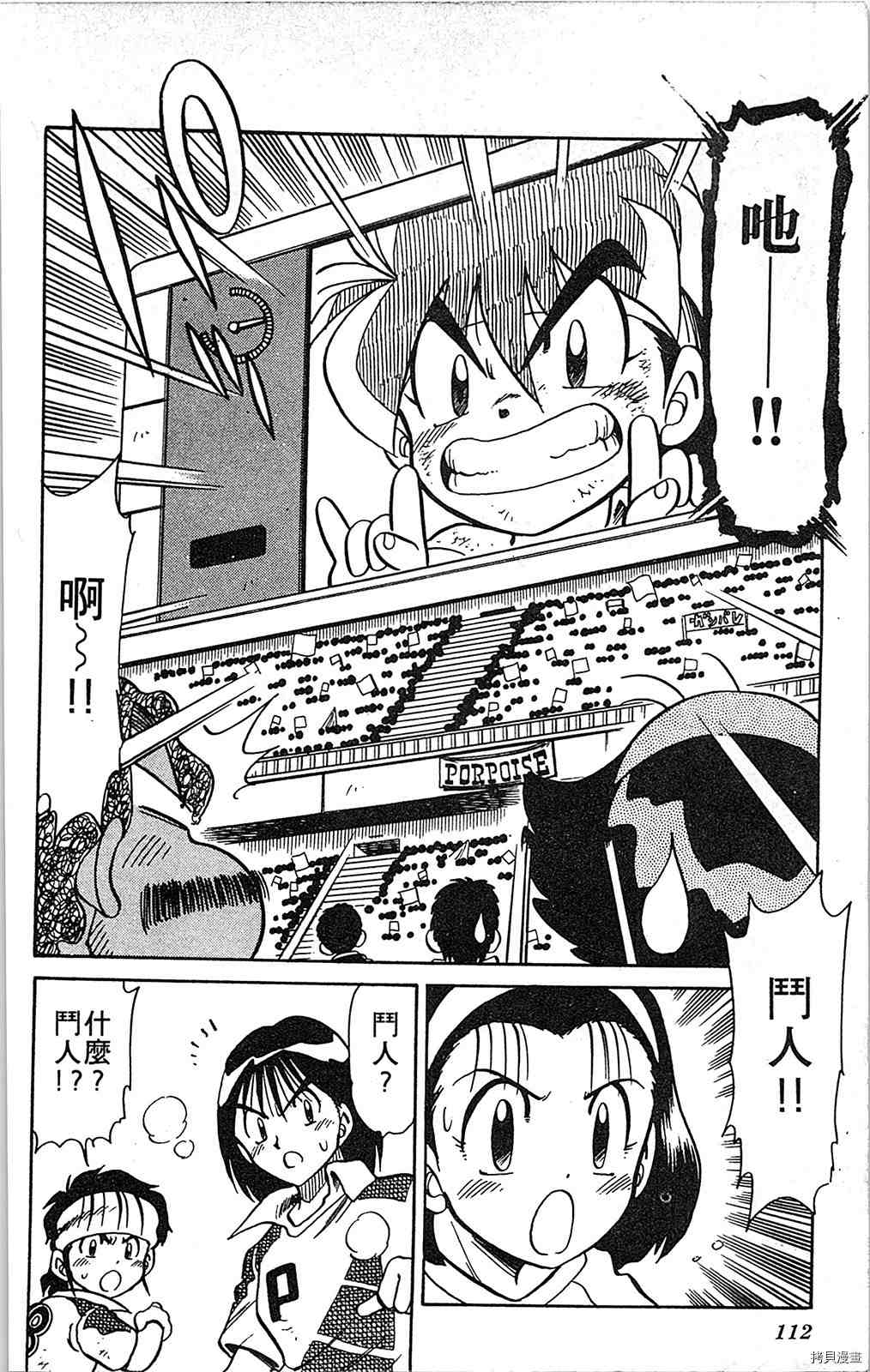 第111页