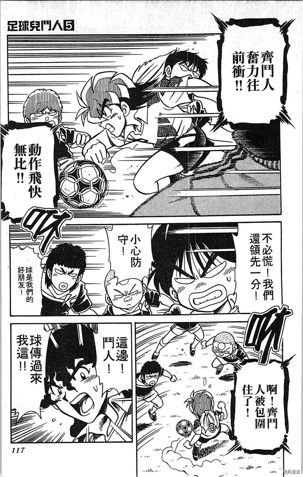 第116页