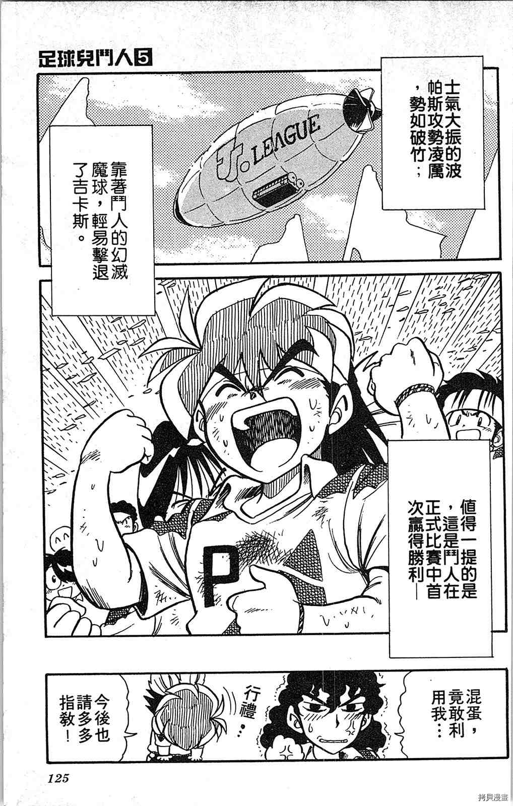 第124页