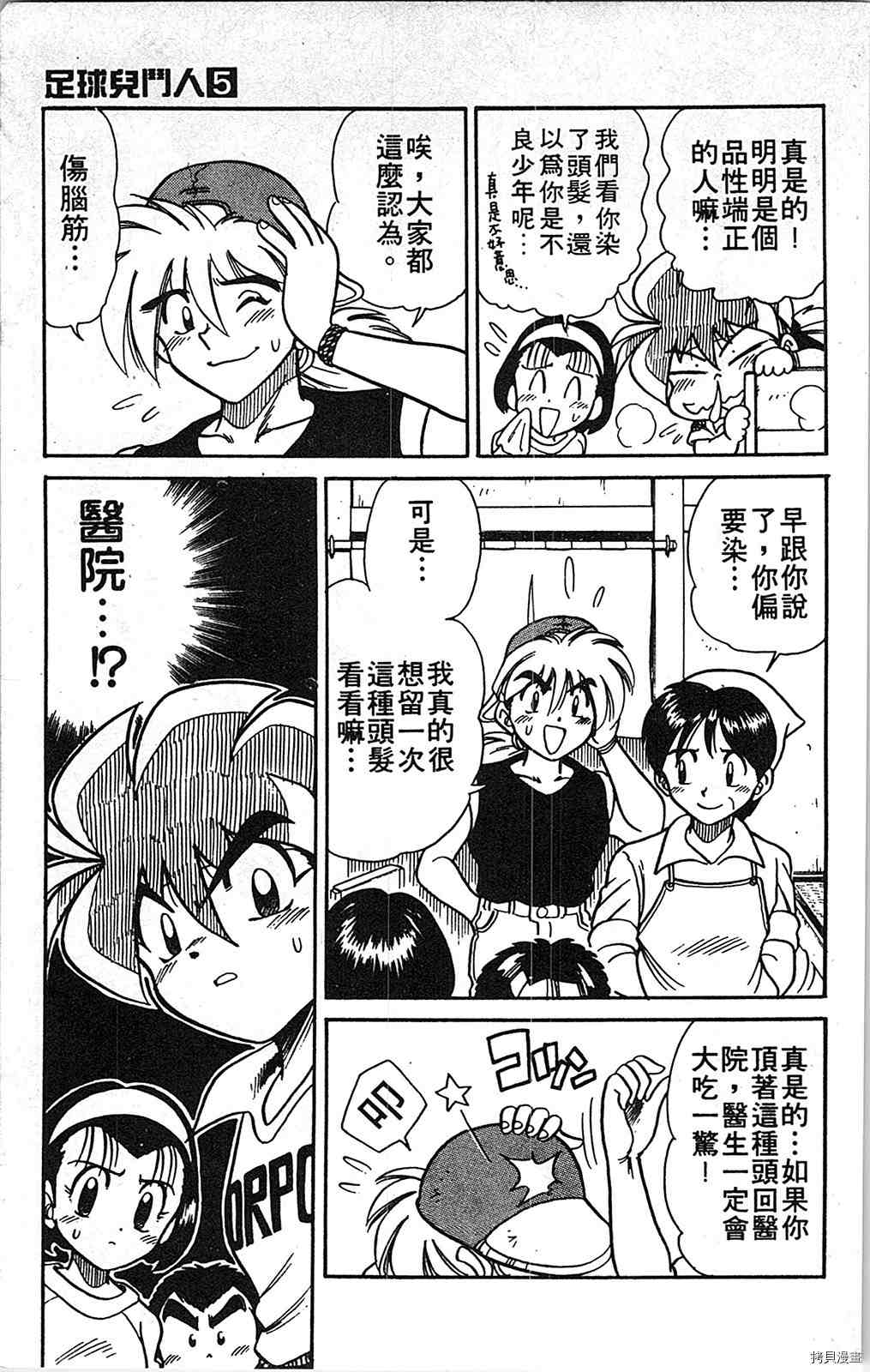 第136页