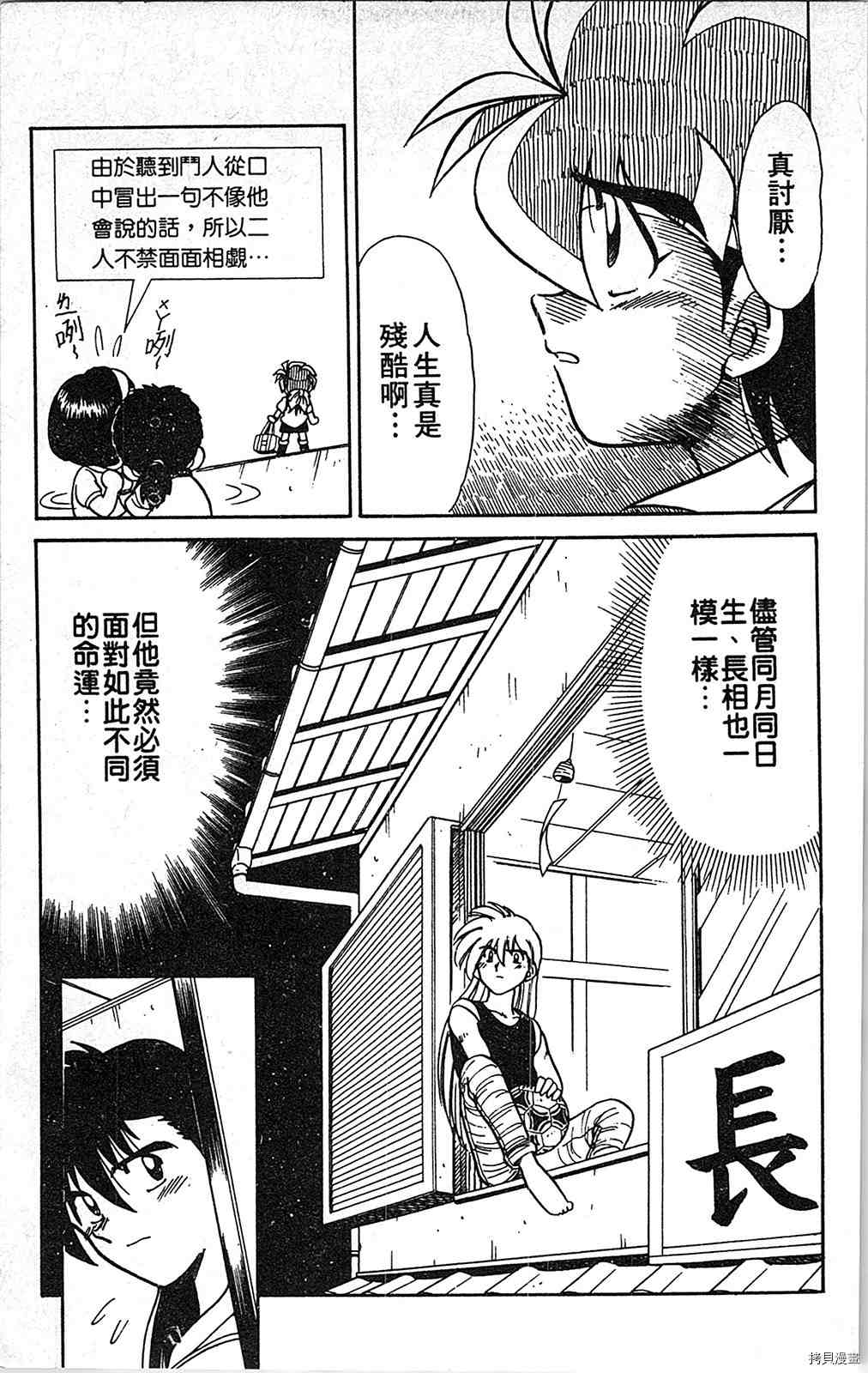 第140页