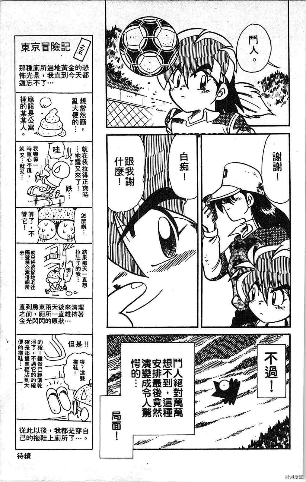 第144页