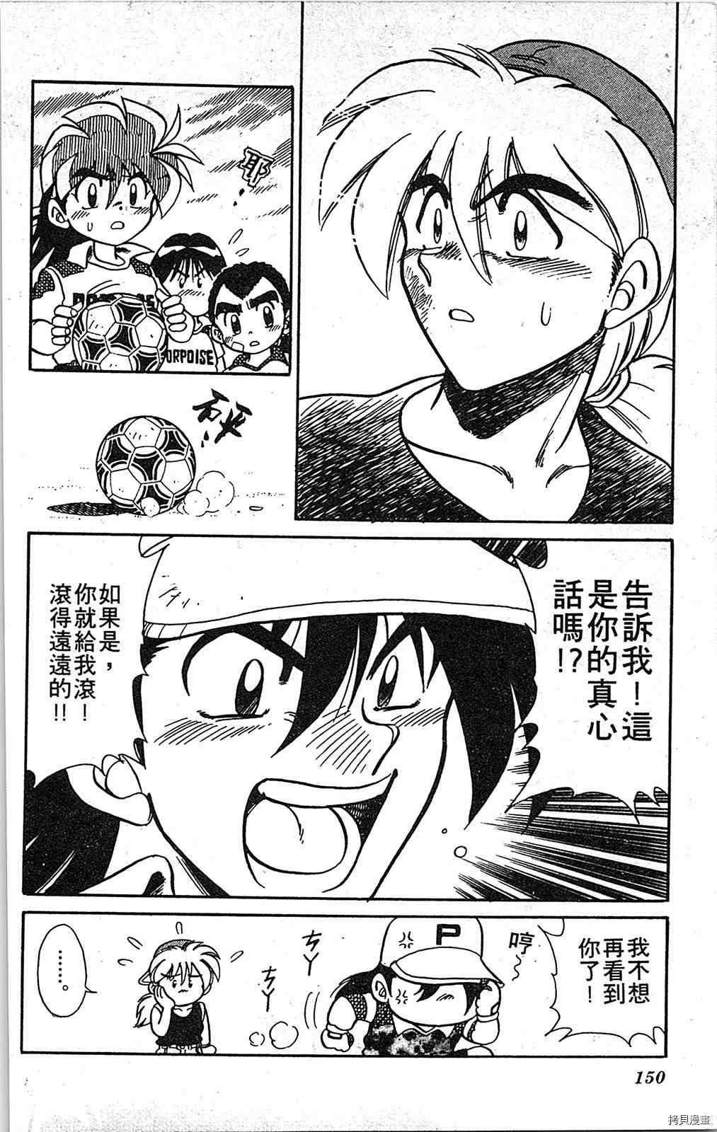 第149页